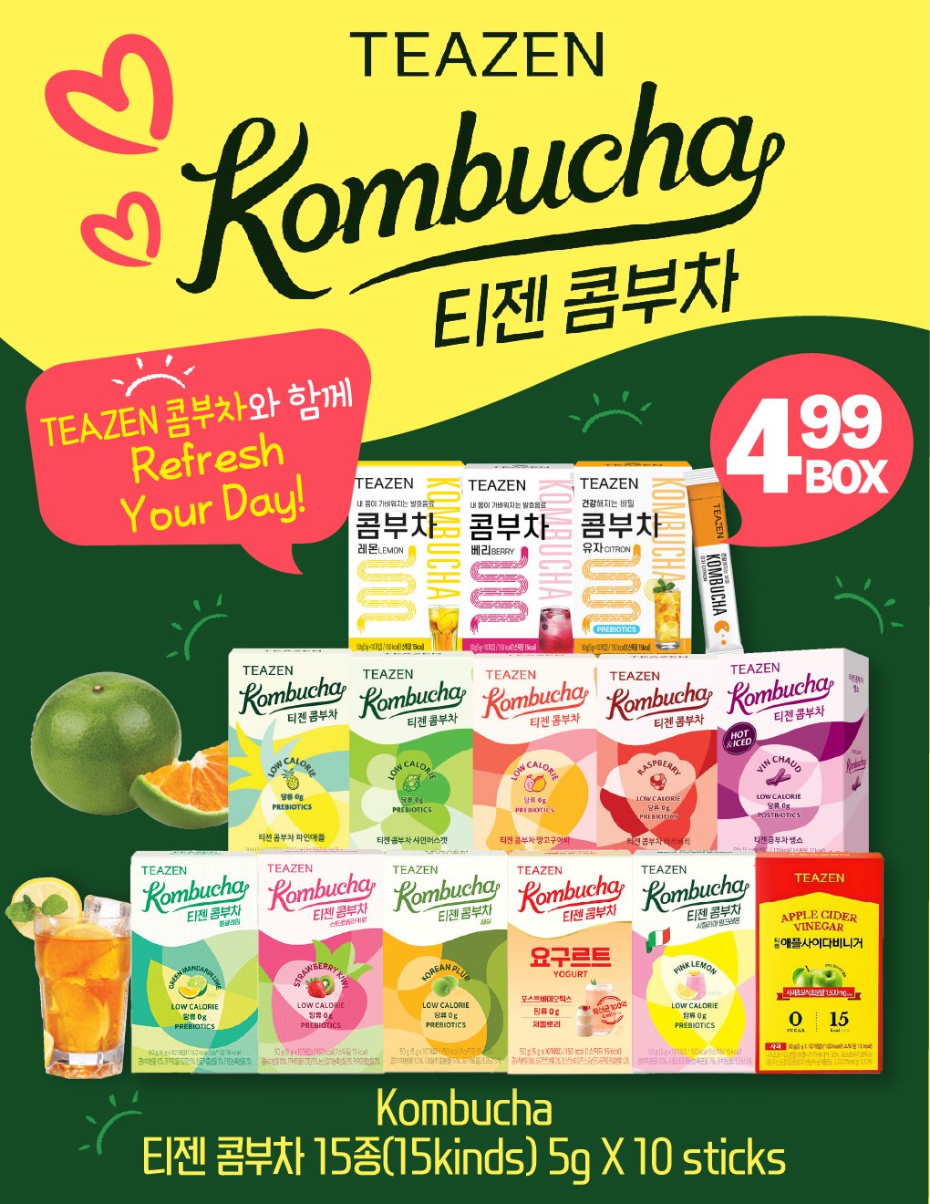 hannam-supermarket - Hannam Supermarket flyer valid from 08-21 - 08-27 - page: 10