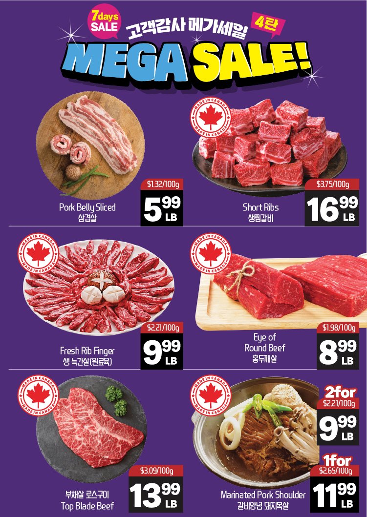 hannam-supermarket - Hannam Supermarket flyer valid from 08-21 - 08-27 - page: 18