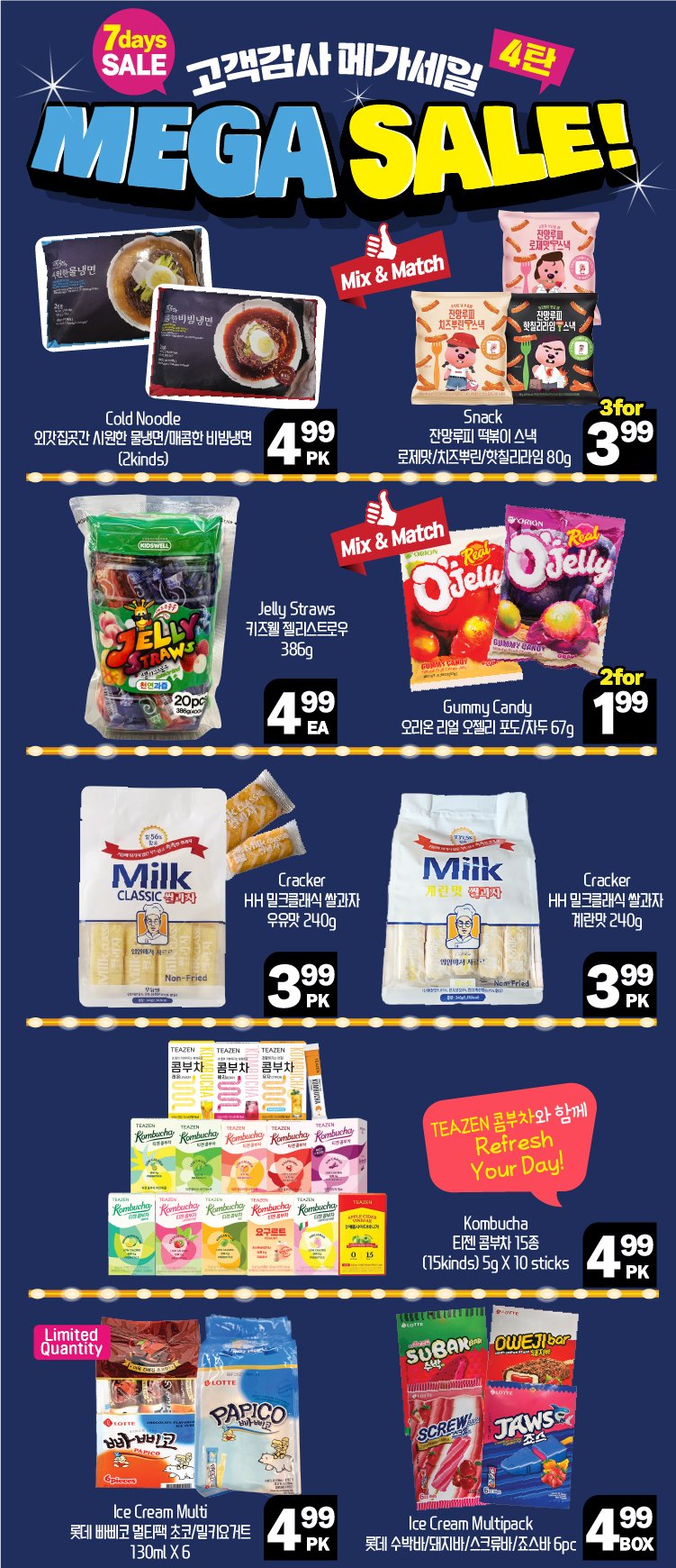 hannam-supermarket - Hannam Supermarket flyer valid from 08-21 - 08-27 - page: 13