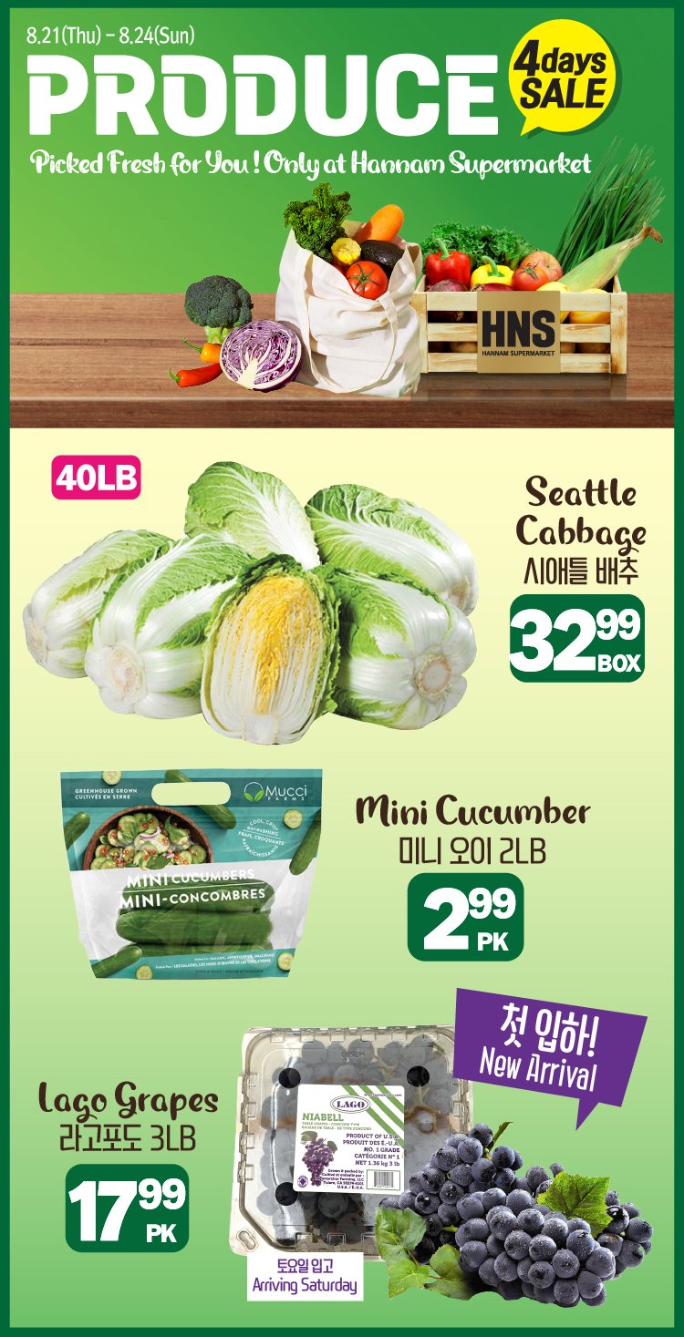 hannam-supermarket - Hannam Supermarket flyer valid from 08-21 - 08-27 - page: 21