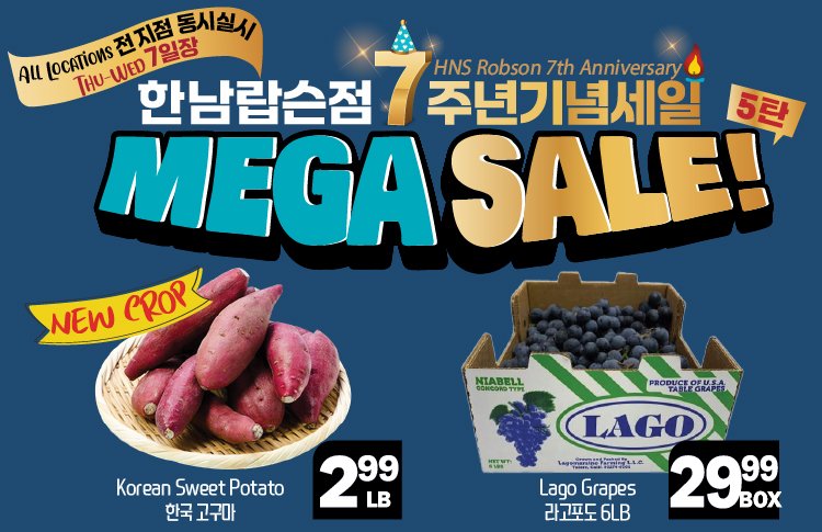 hannam-supermarket - Hannam Supermarket - Weekend Sale flyer valid from 08-28 - 09-01 - page: 16