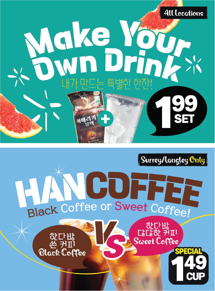 hannam-supermarket - Hannam Supermarket - Weekend Sale flyer valid from 08-28 - 09-01 - page: 30