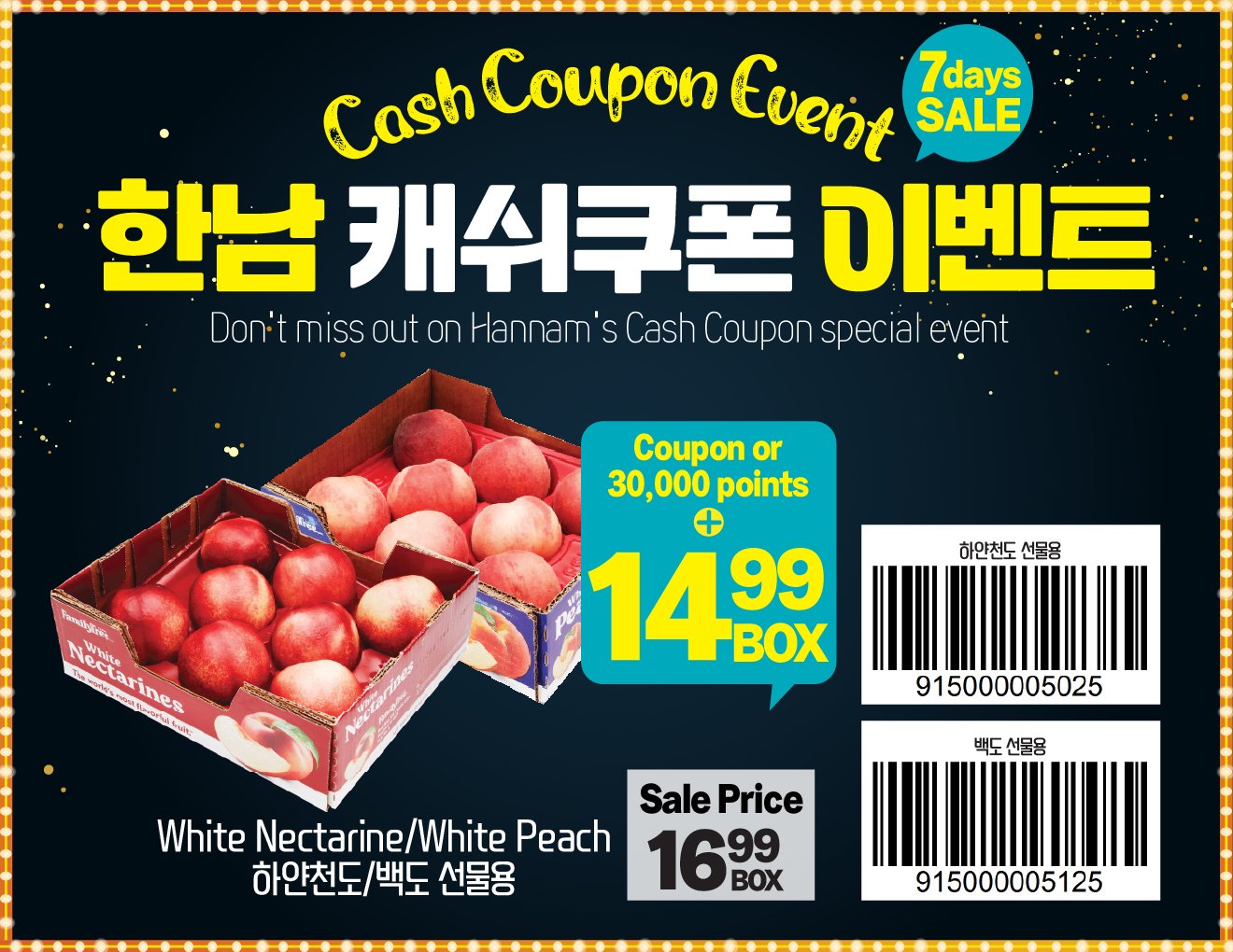 hannam-supermarket - Hannam Supermarket - Weekend Sale flyer valid from 08-28 - 09-01 - page: 8