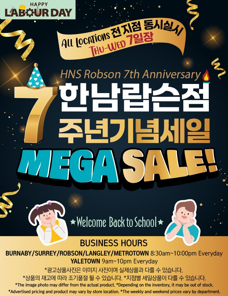 hannam-supermarket - Hannam Supermarket - Weekend Sale flyer valid from 08-28 - 09-01