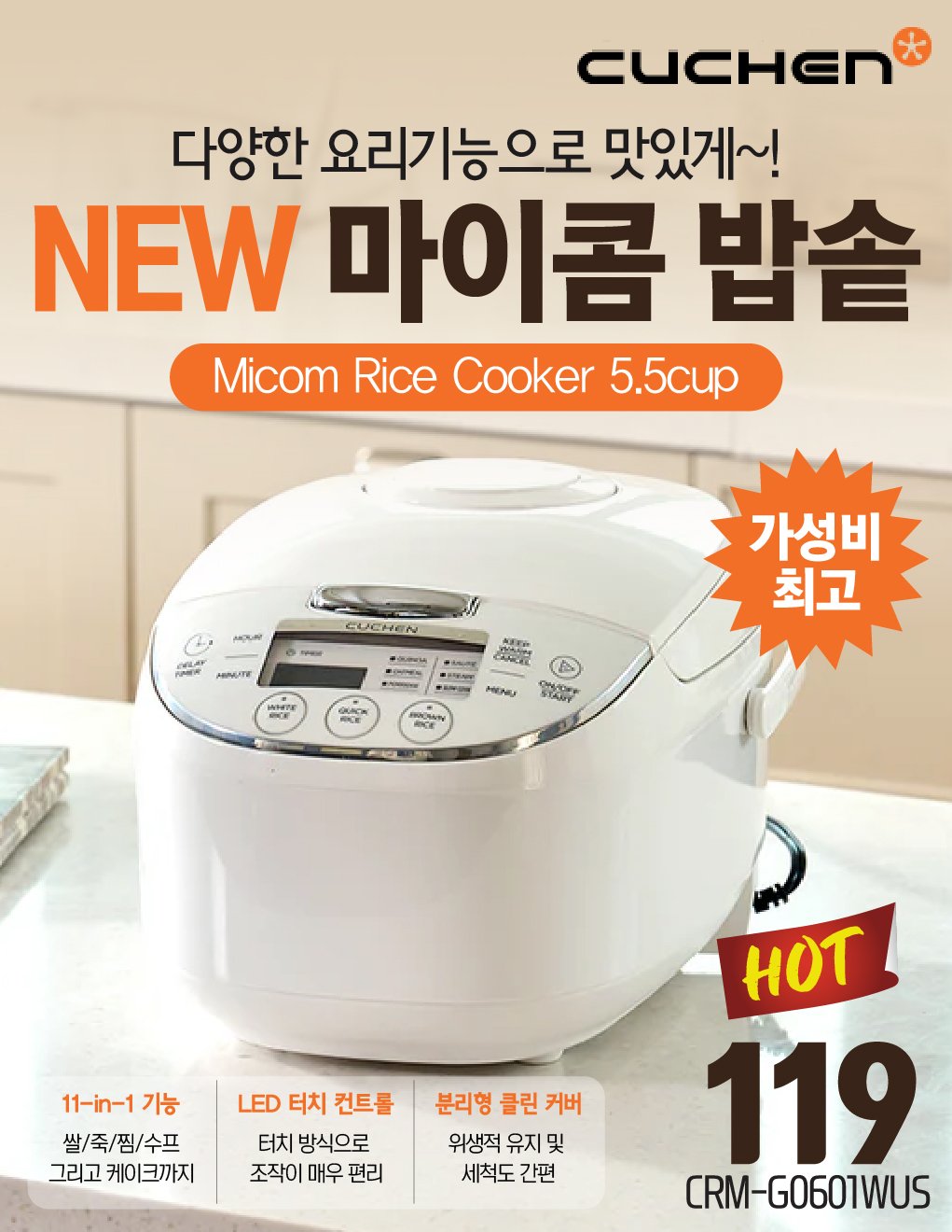 hannam-supermarket - Hannam Supermarket - Weekend Sale flyer valid from 08-28 - 09-01 - page: 21