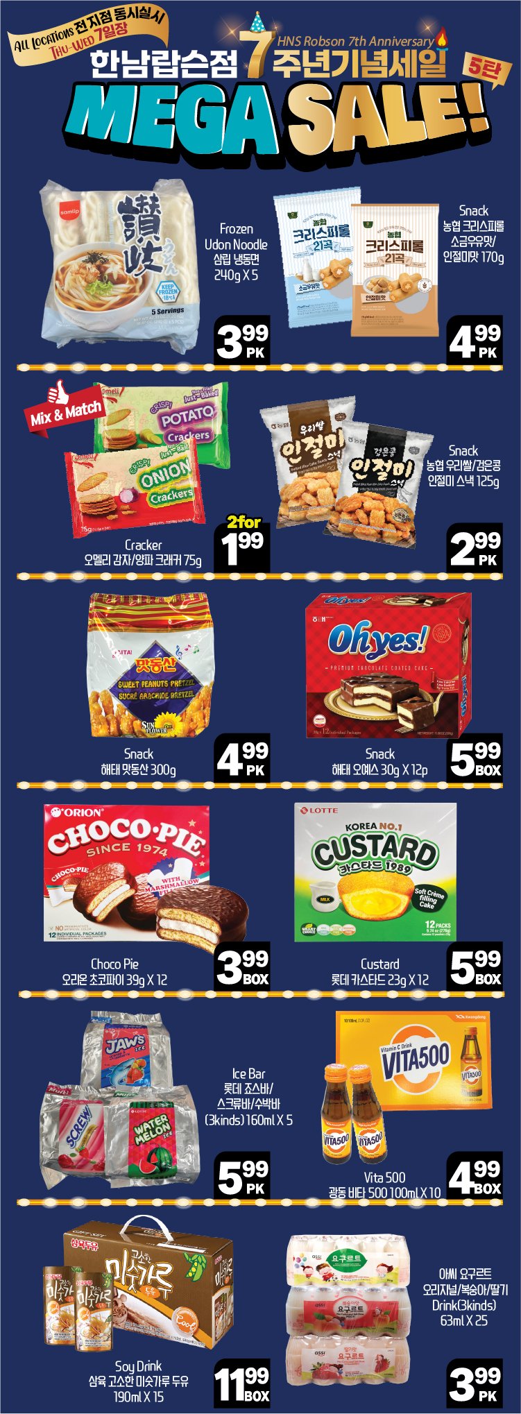 hannam-supermarket - Hannam Supermarket - Weekend Sale flyer valid from 08-28 - 09-01 - page: 15
