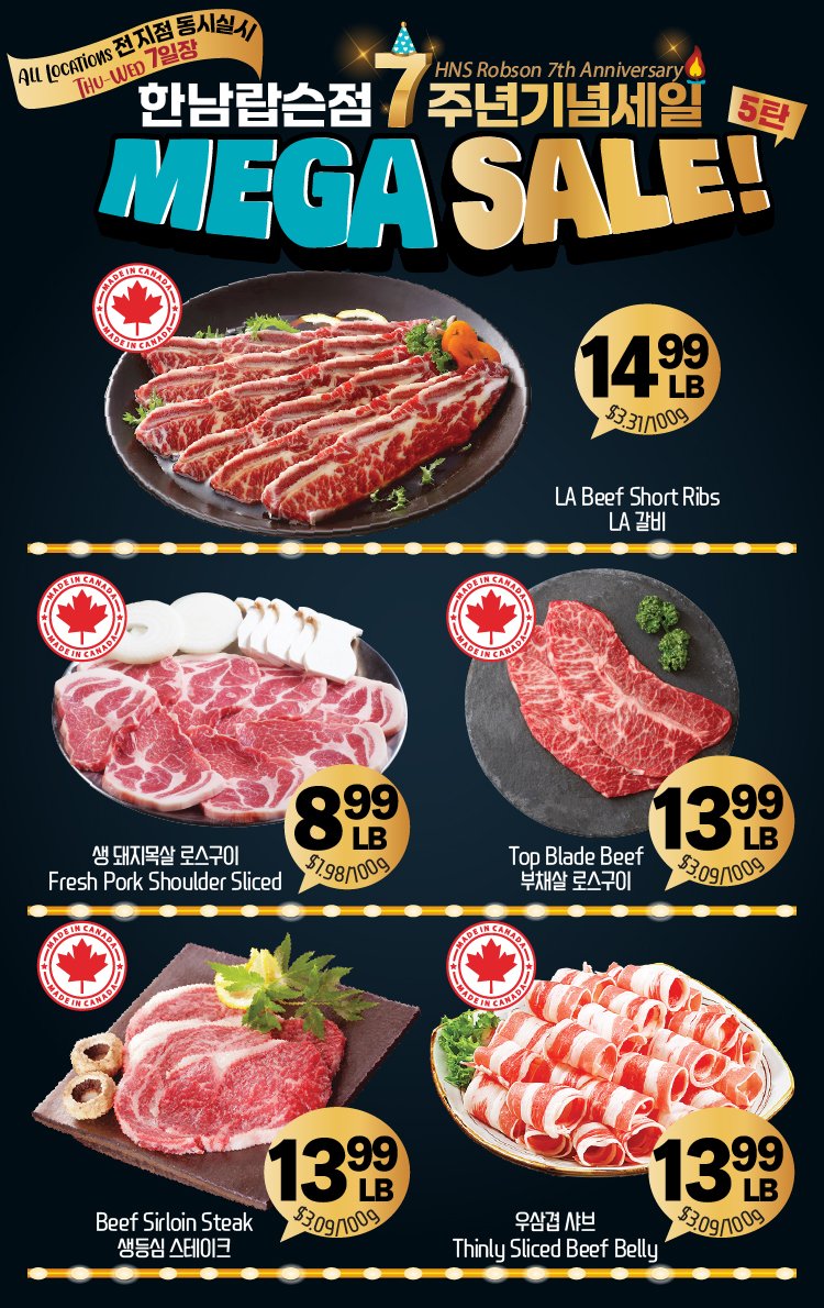 hannam-supermarket - Hannam Supermarket - Weekend Sale flyer valid from 08-28 - 09-01 - page: 7