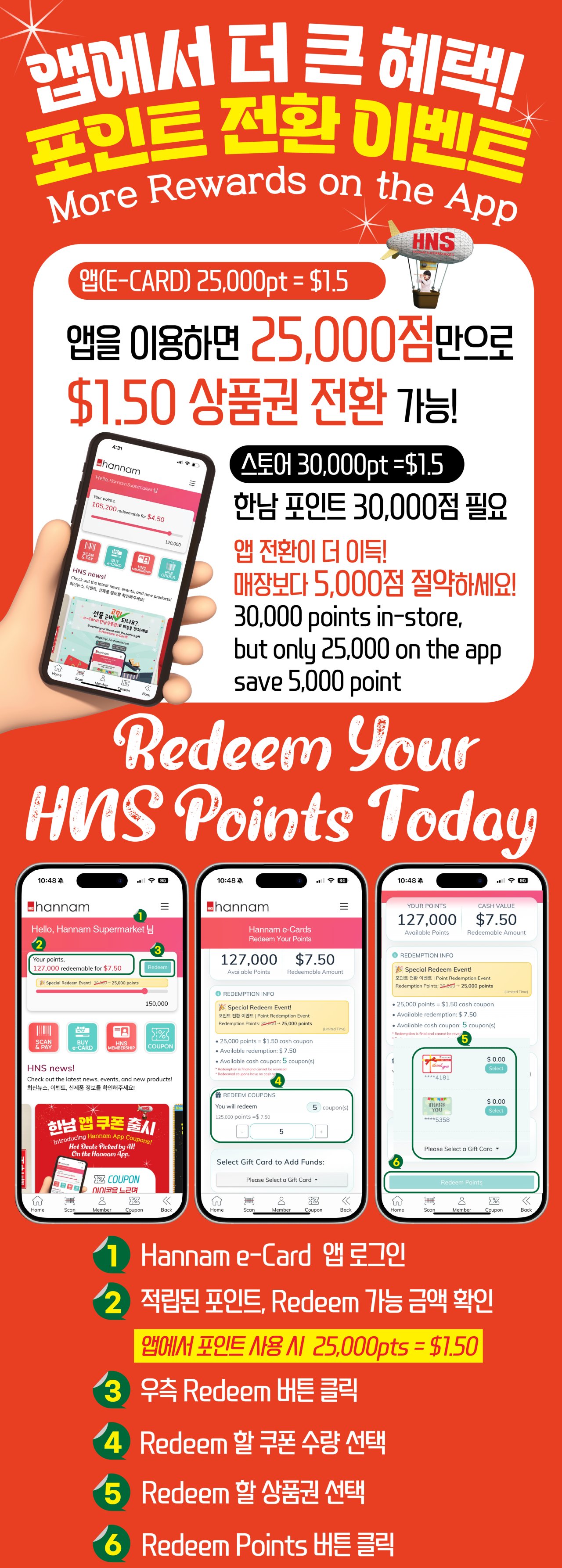 hannam-supermarket - Hannam Supermarket - Weekend Sale flyer valid from 08-28 - 09-01 - page: 3