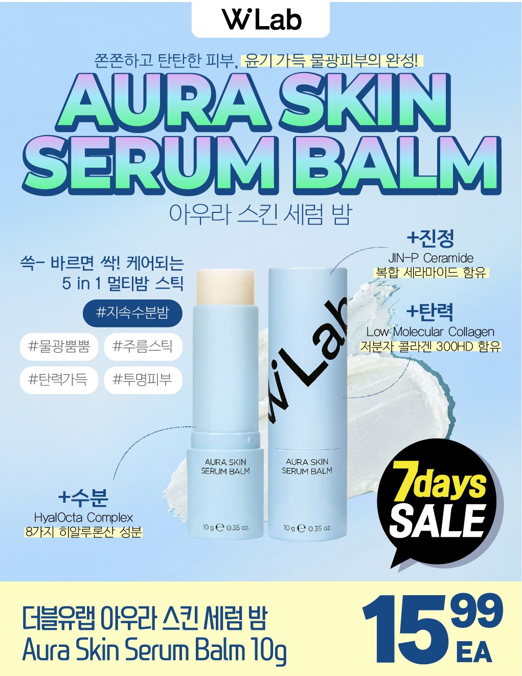 hannam-supermarket - Hannam Supermarket - Weekend Sale flyer valid from 08-28 - 09-01 - page: 23