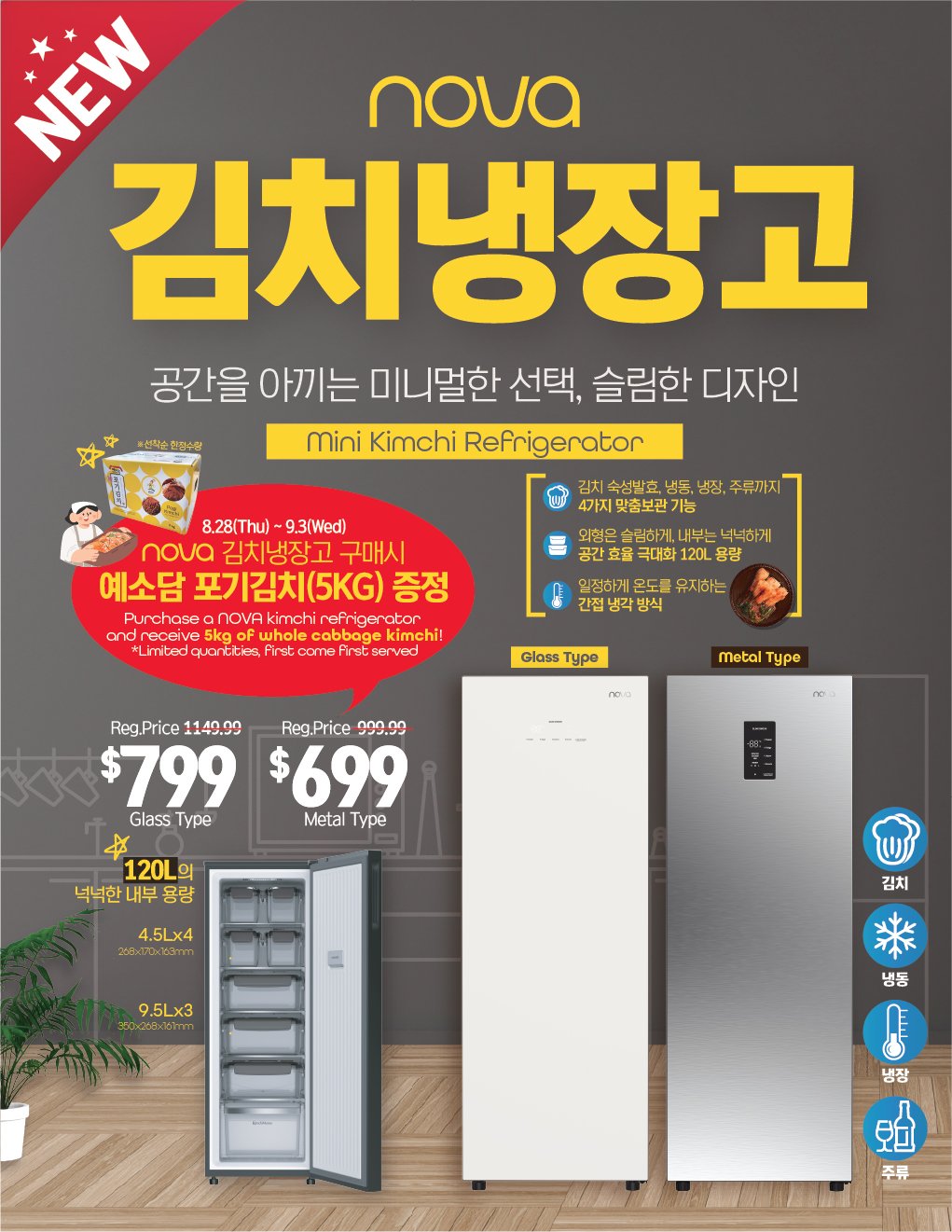 hannam-supermarket - Hannam Supermarket - Weekend Sale flyer valid from 08-28 - 09-01 - page: 19