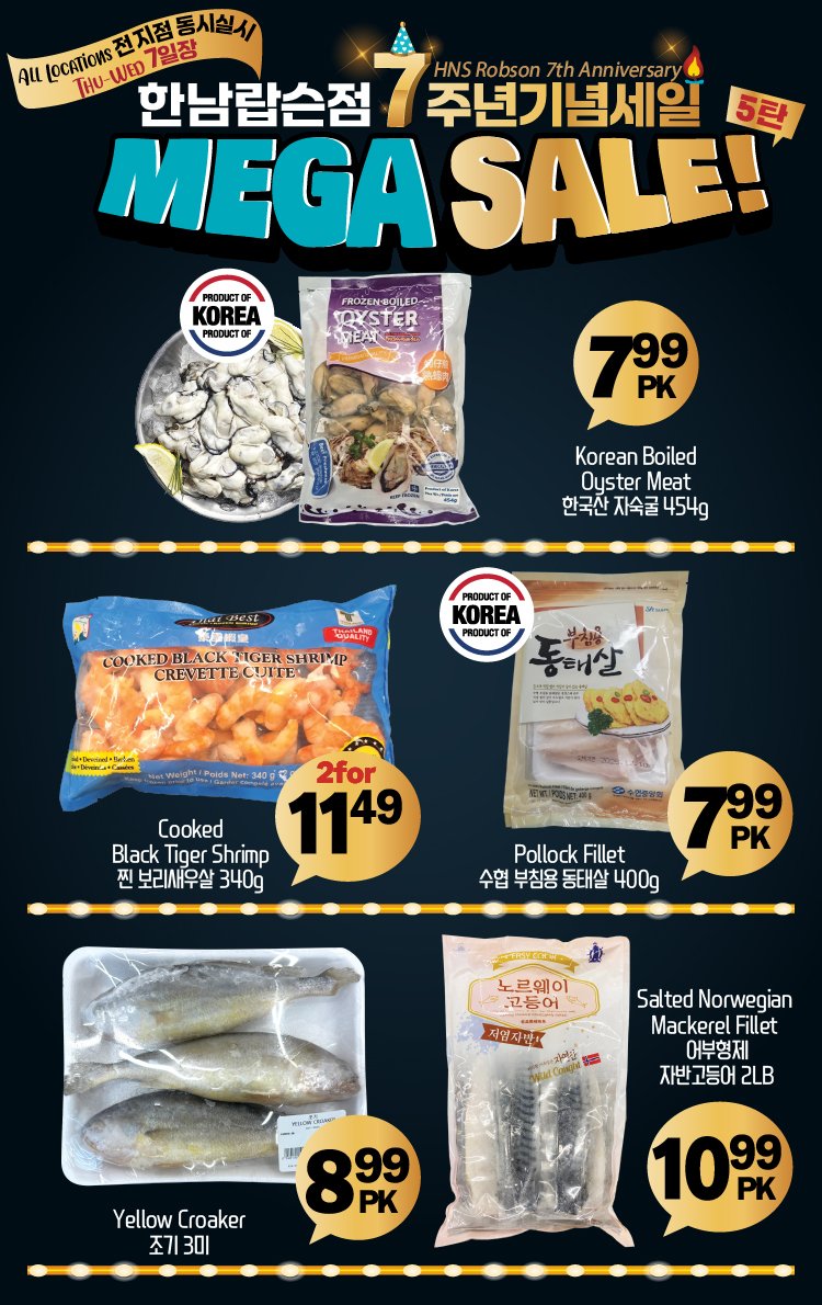 hannam-supermarket - Hannam Supermarket - Weekend Sale flyer valid from 08-28 - 09-01 - page: 6