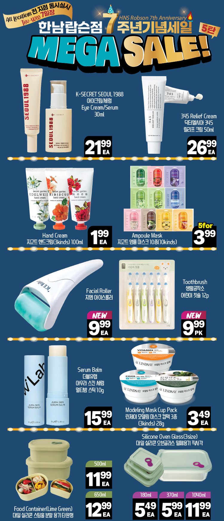 hannam-supermarket - Hannam Supermarket - Weekend Sale flyer valid from 08-28 - 09-01 - page: 26