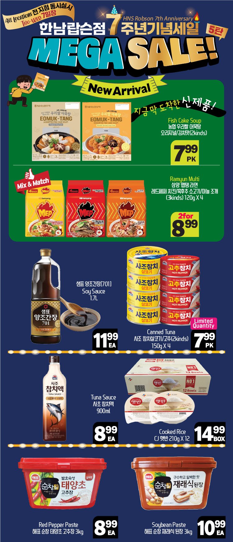hannam-supermarket - Hannam Supermarket - Weekend Sale flyer valid from 08-28 - 09-01 - page: 12