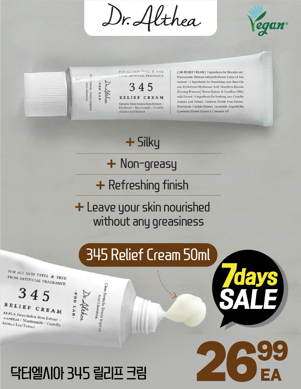 hannam-supermarket - Hannam Supermarket - Weekend Sale flyer valid from 08-28 - 09-01 - page: 24