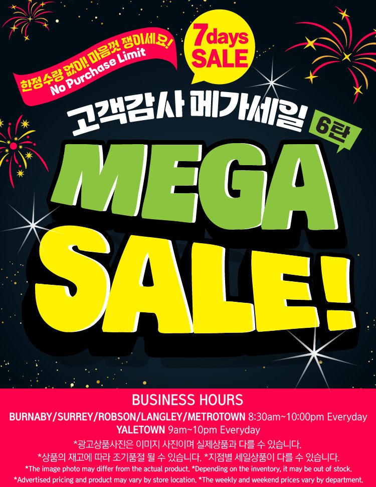 hannam-supermarket - Hannam Supermarket flyer valid from 09-05 - 09-11