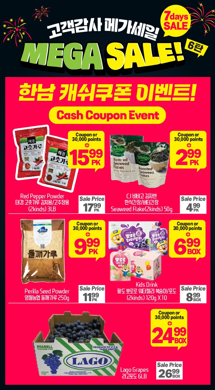 hannam-supermarket - Hannam Supermarket flyer valid from 09-05 - 09-11 - page: 6