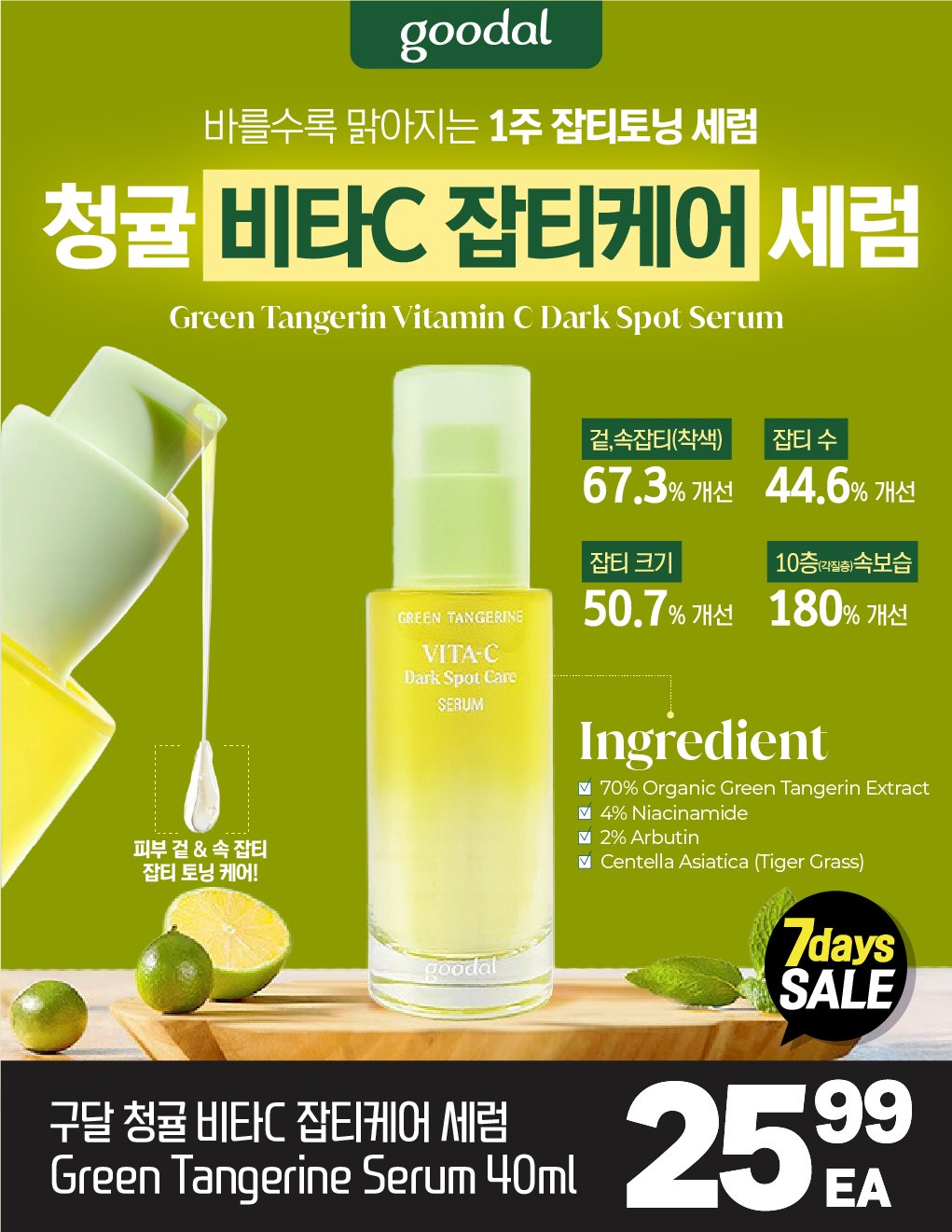 hannam-supermarket - Hannam Supermarket flyer valid from 09-05 - 09-11 - page: 18