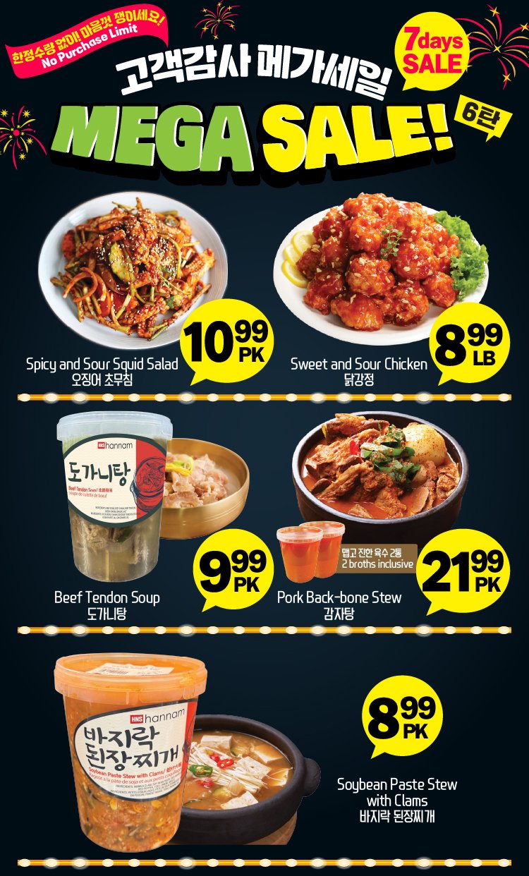 hannam-supermarket - Hannam Supermarket flyer valid from 09-05 - 09-11 - page: 4