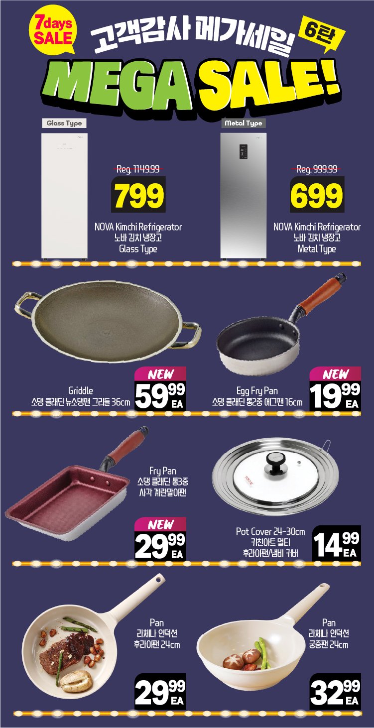 hannam-supermarket - Hannam Supermarket flyer valid from 09-05 - 09-11 - page: 23