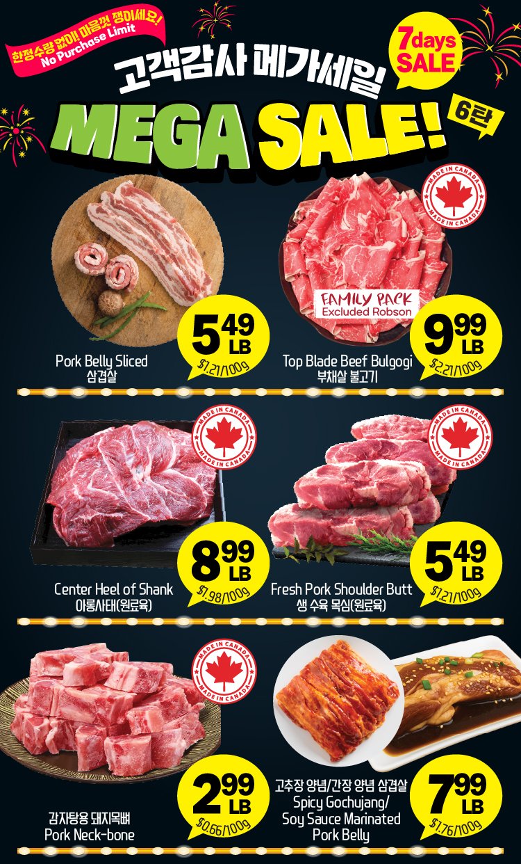 hannam-supermarket - Hannam Supermarket flyer valid from 09-05 - 09-11 - page: 5