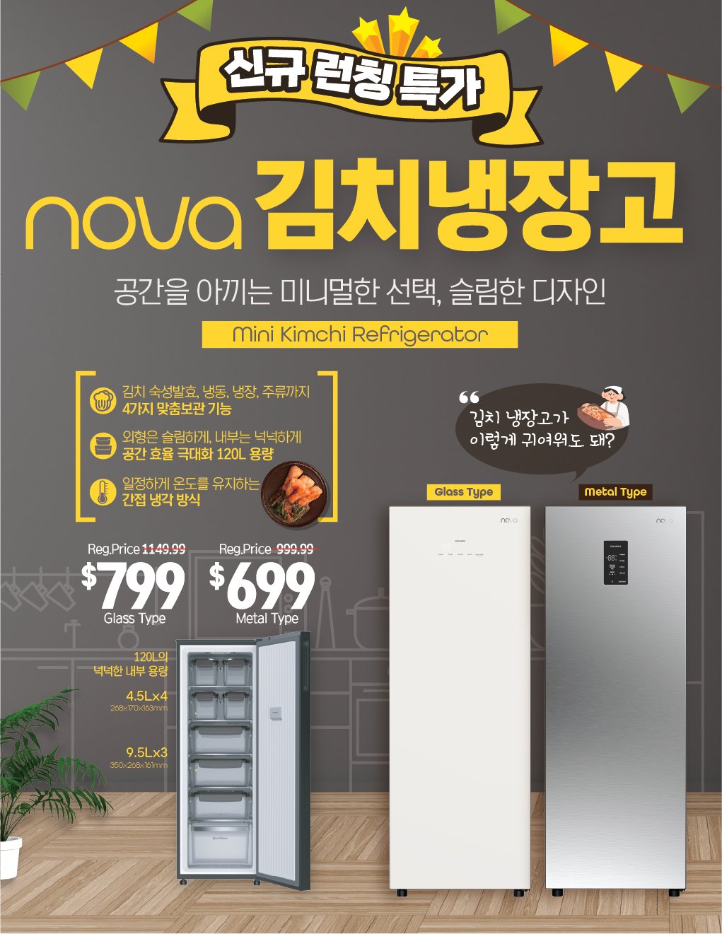 hannam-supermarket - Hannam Supermarket flyer valid from 09-05 - 09-11 - page: 22