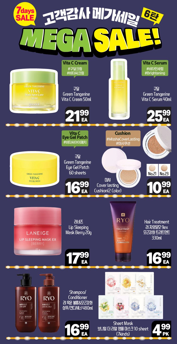 hannam-supermarket - Hannam Supermarket flyer valid from 09-05 - 09-11 - page: 20