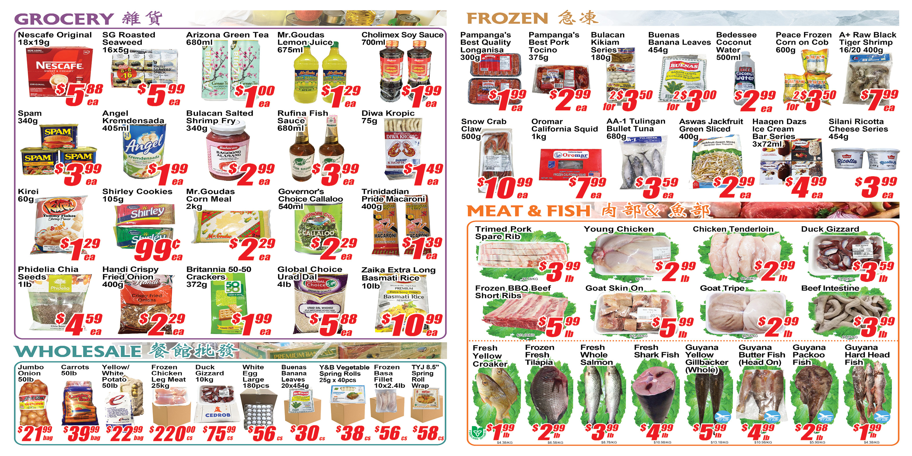 jian-hing - Jian Hing - Scarborough flyer valid from 07-25 - 07-31 - page: 2