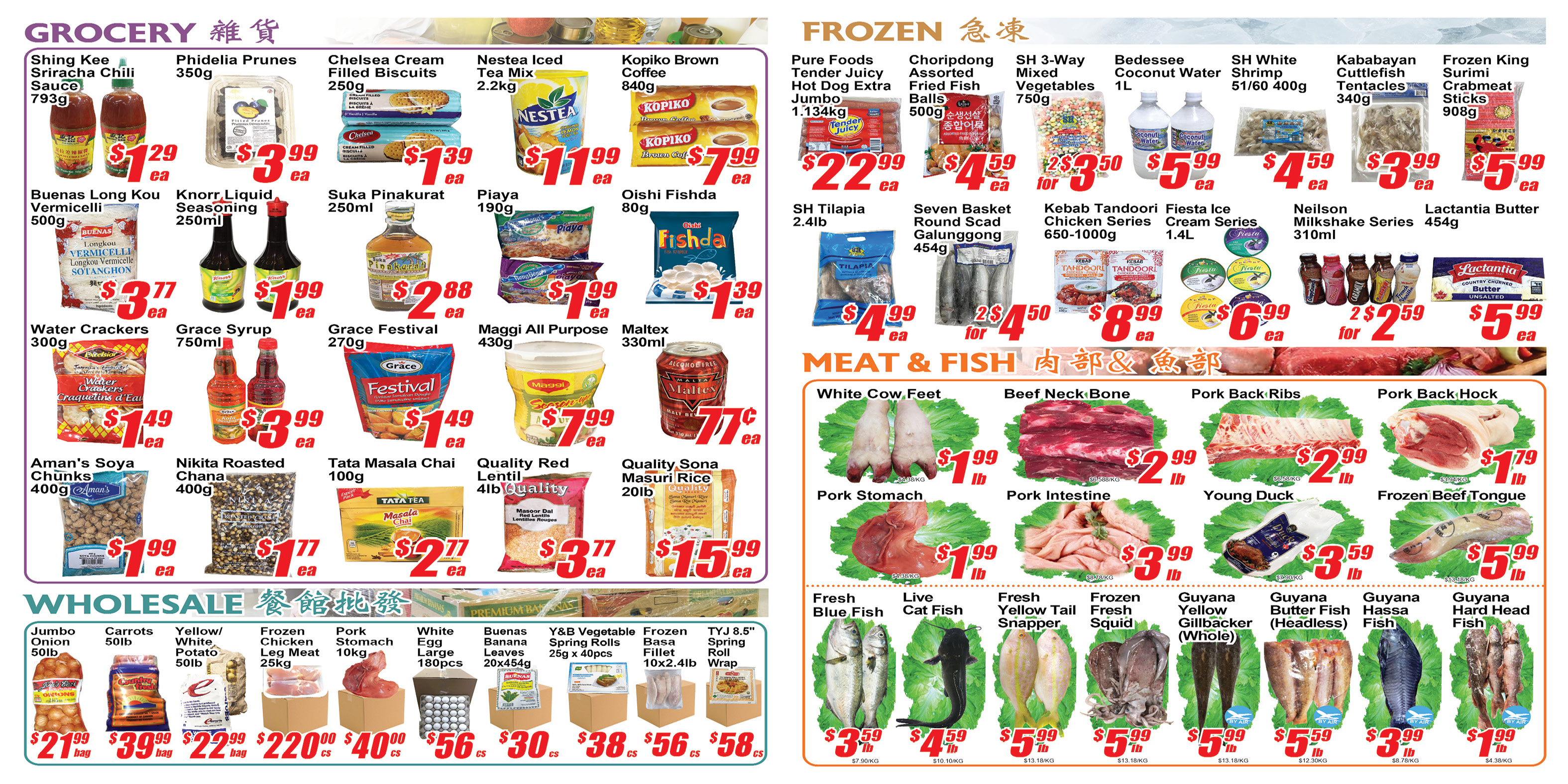 jian-hing - Jian Hing - Scarborough flyer valid from 07-18 - 07-24 - page: 2