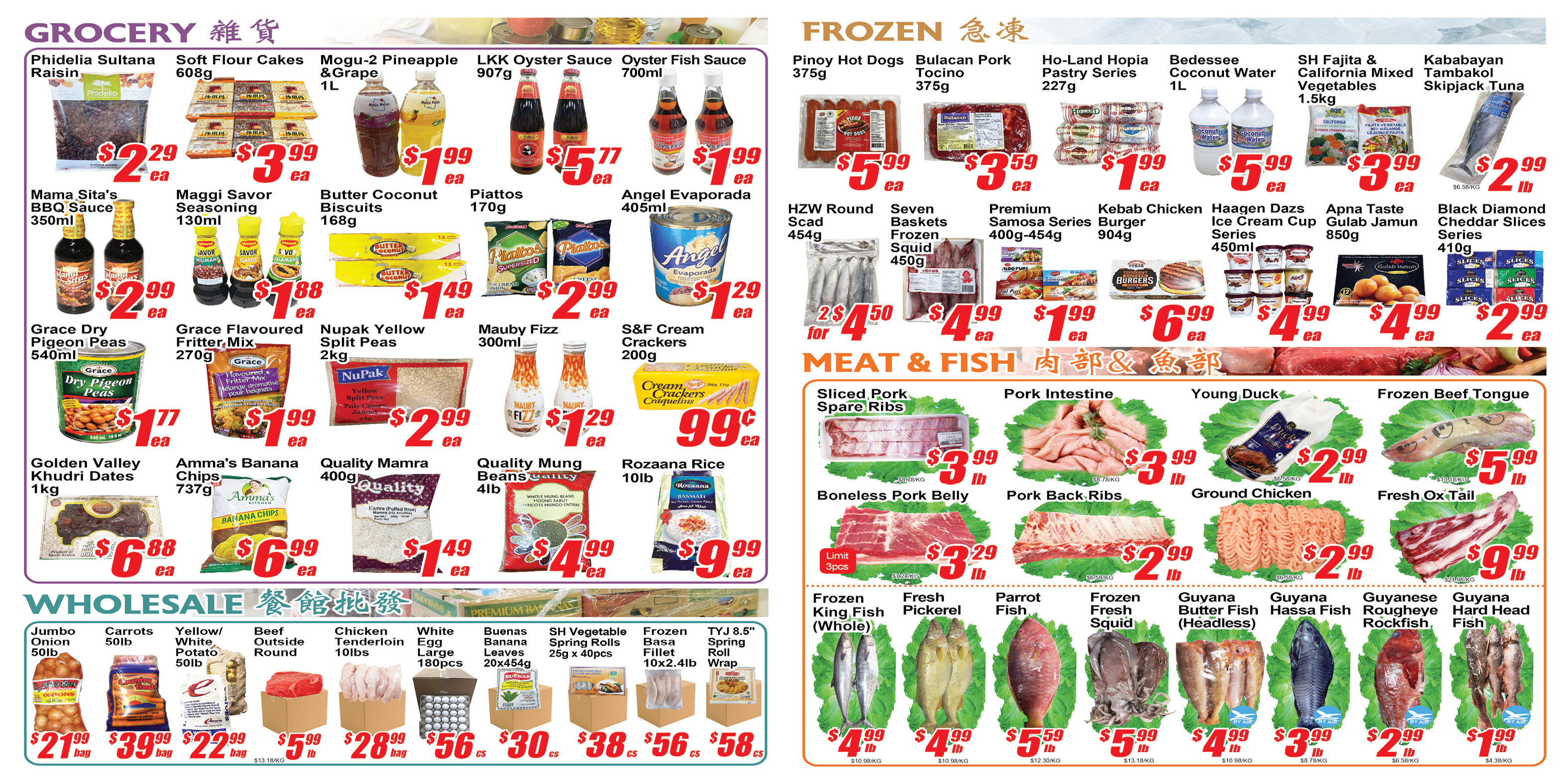 jian-hing - Jian Hing - Scarborough flyer valid from 08-15 - 08-21 - page: 2