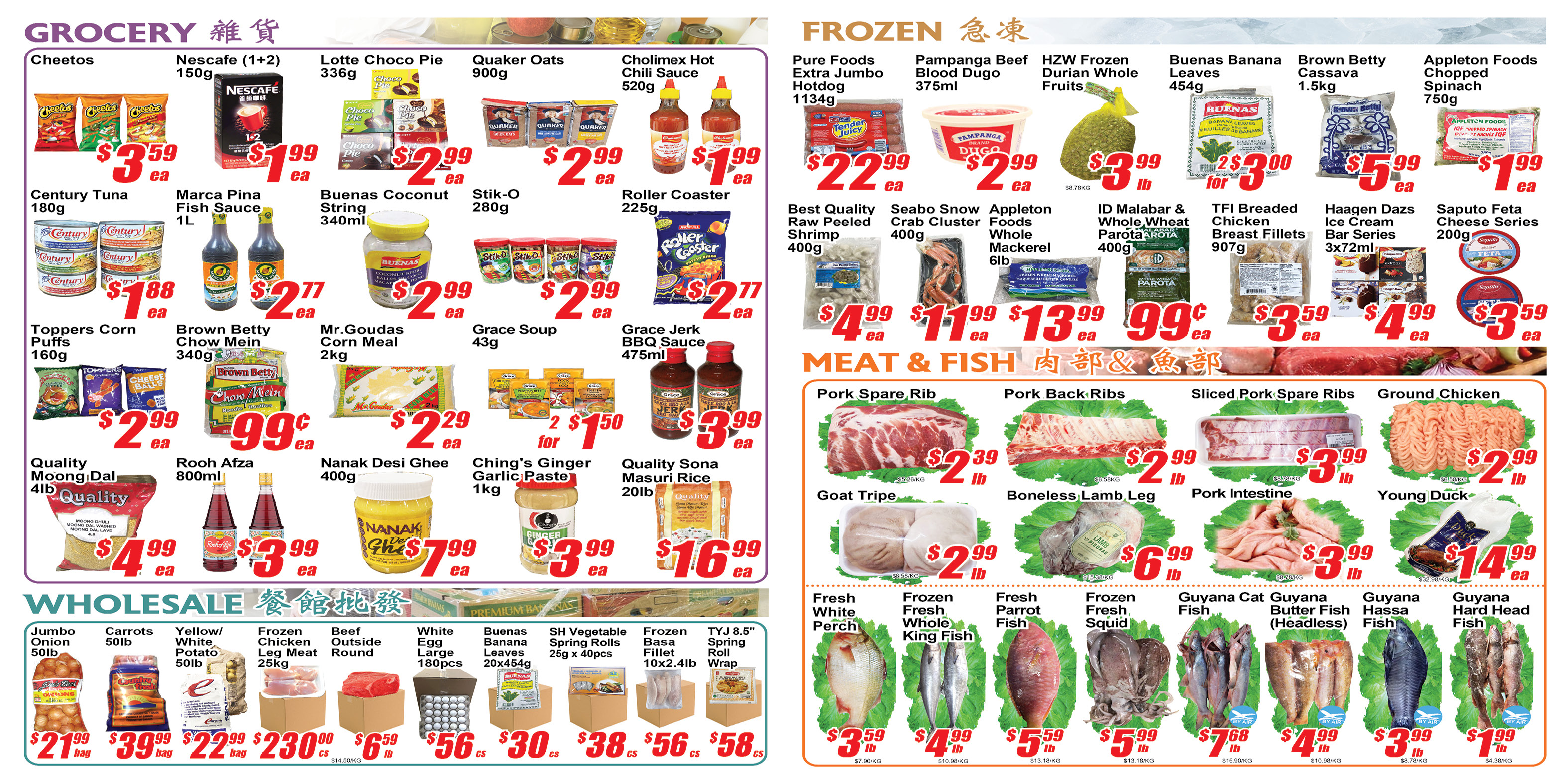 jian-hing - Jian Hing - Scarborough flyer valid from 08-29 - 09-04 - page: 2