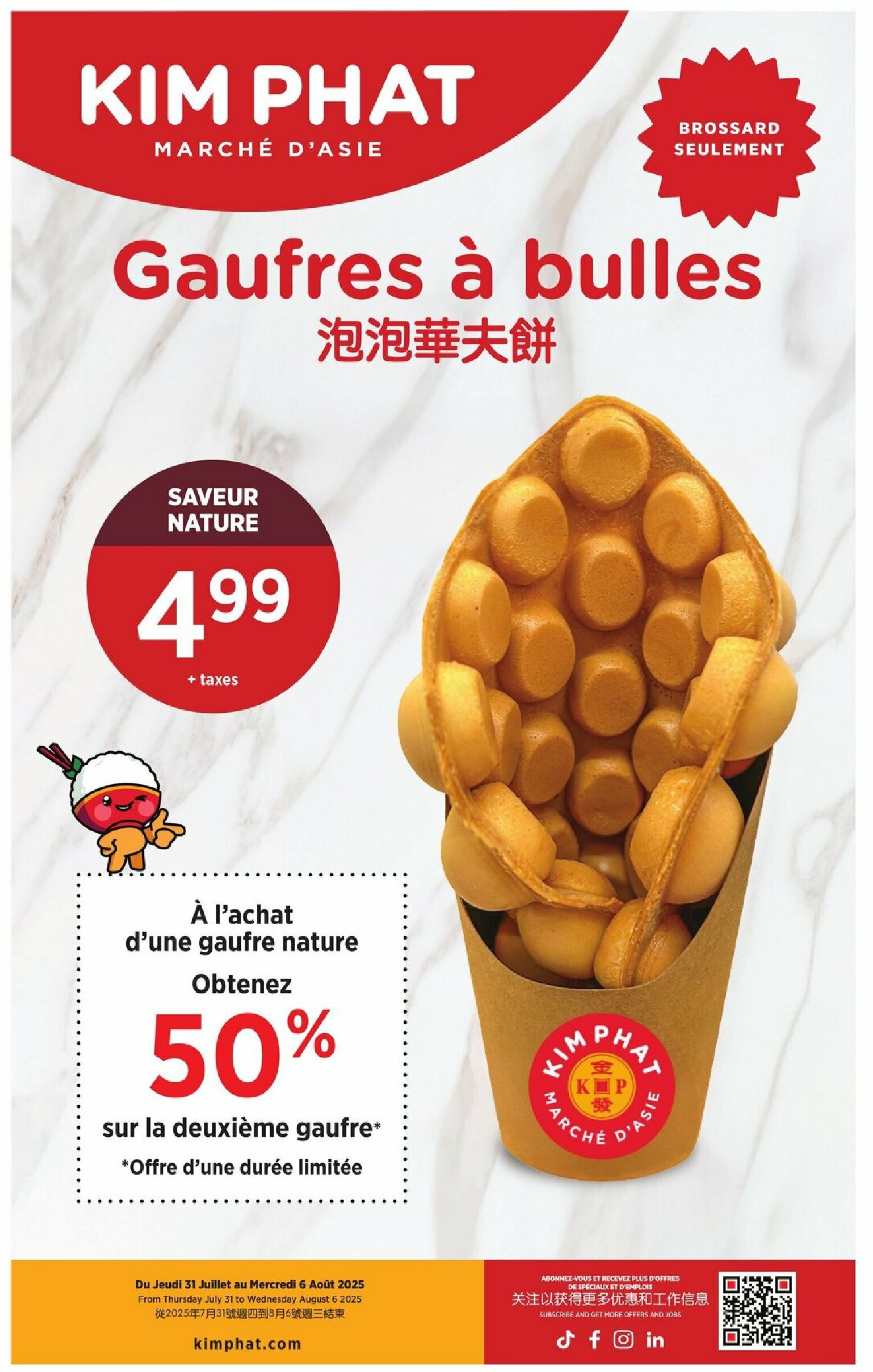 kim-phat - Kim Phat flyer valid from 07-31 - 08-06 - page: 13