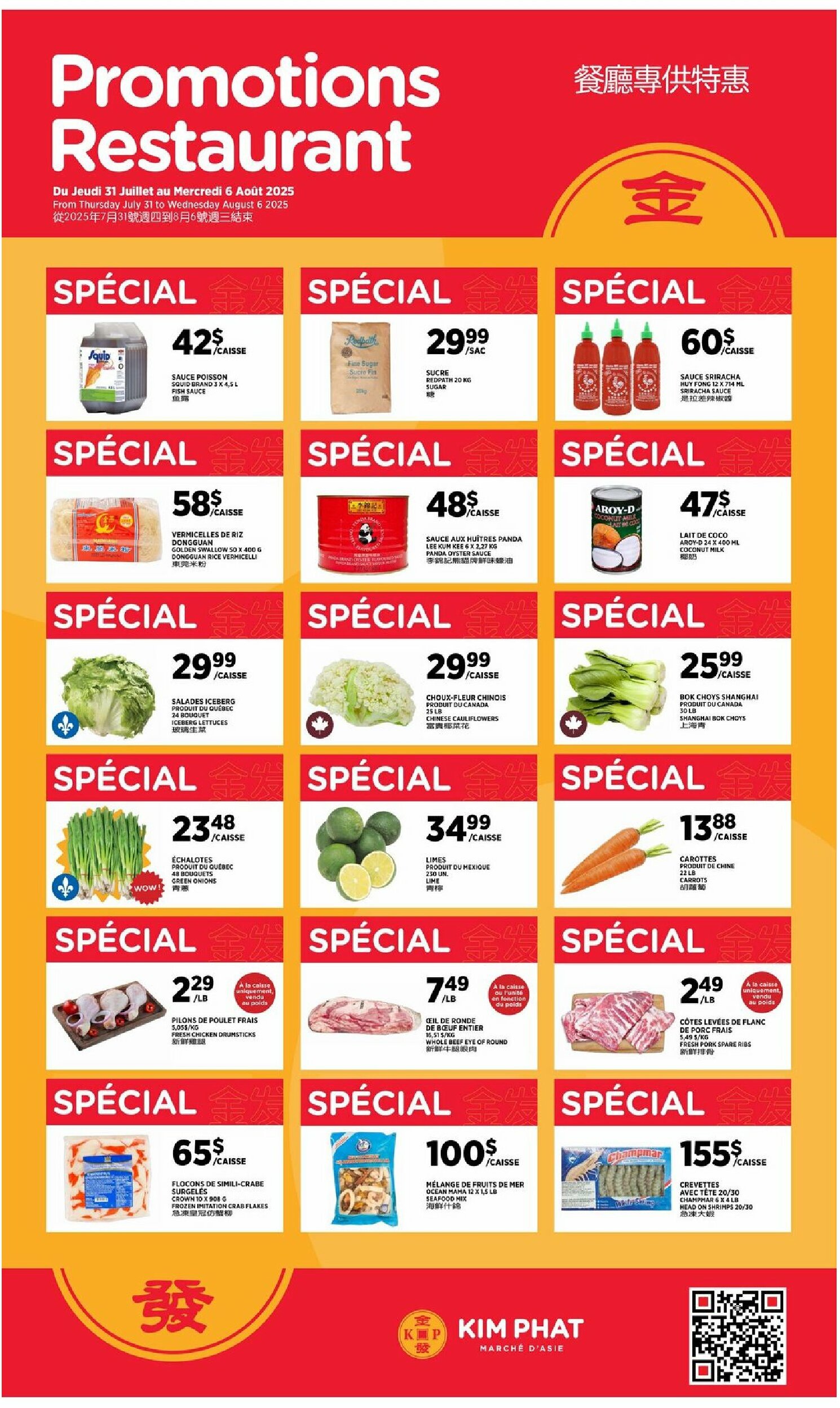 kim-phat - Kim Phat flyer valid from 07-31 - 08-06 - page: 7