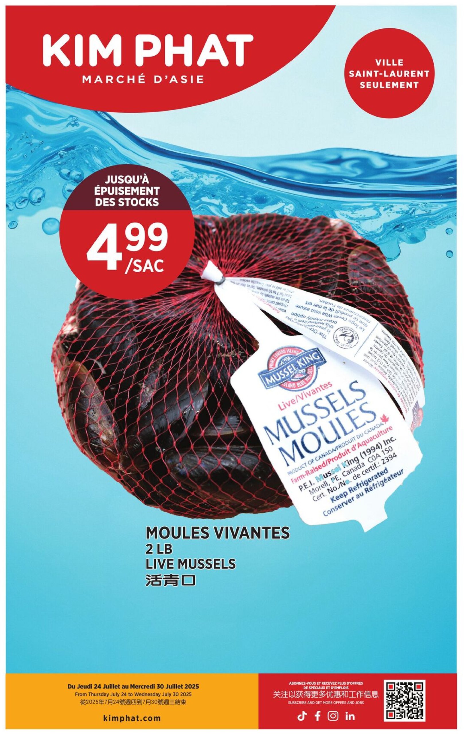 kim-phat - Kim Phat flyer valid from 07-24 - 07-30 - page: 17