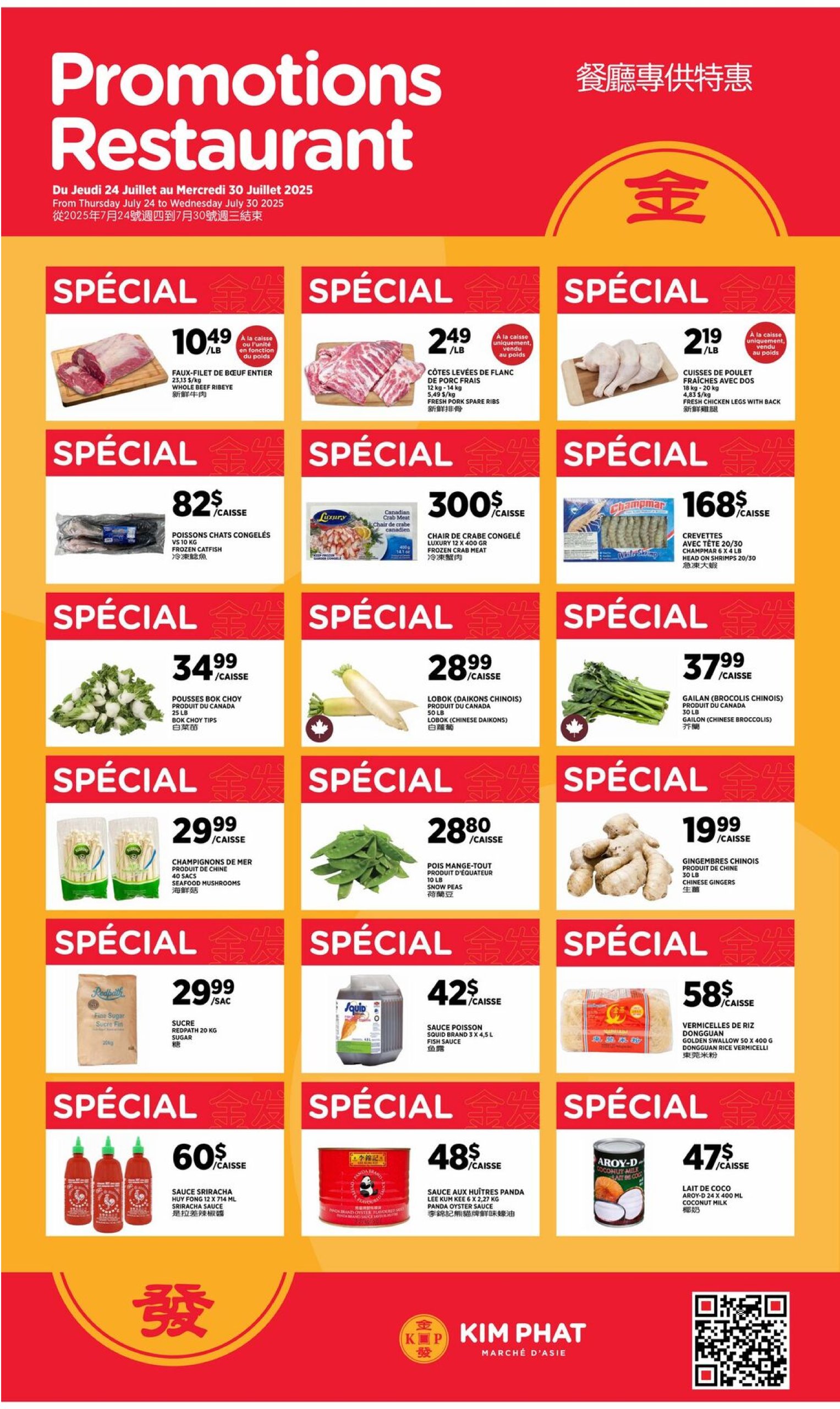 kim-phat - Kim Phat flyer valid from 07-24 - 07-30 - page: 7