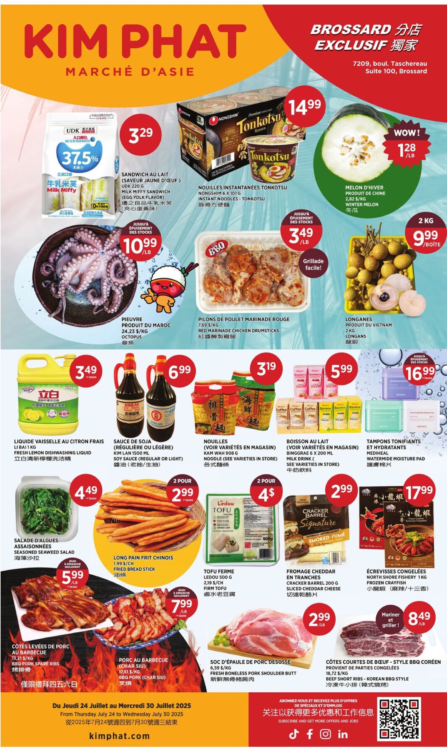 kim-phat - Kim Phat flyer valid from 07-24 - 07-30 - page: 8