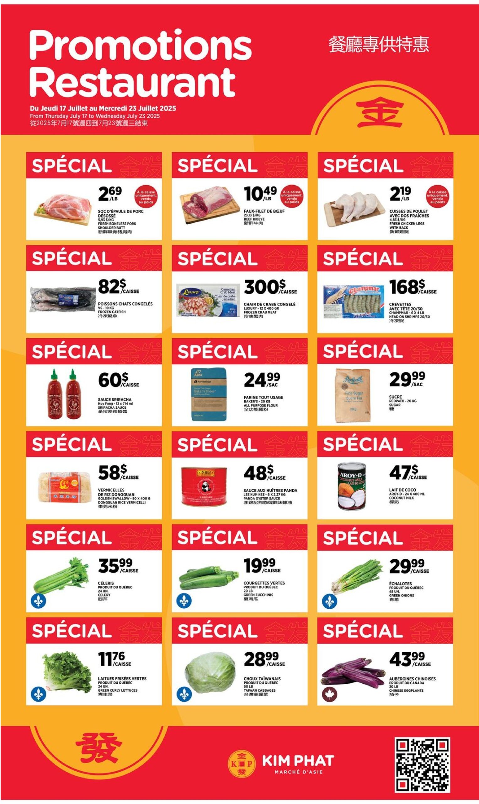 kim-phat - Kim Phat flyer valid from 07-17 - 07-23 - page: 7