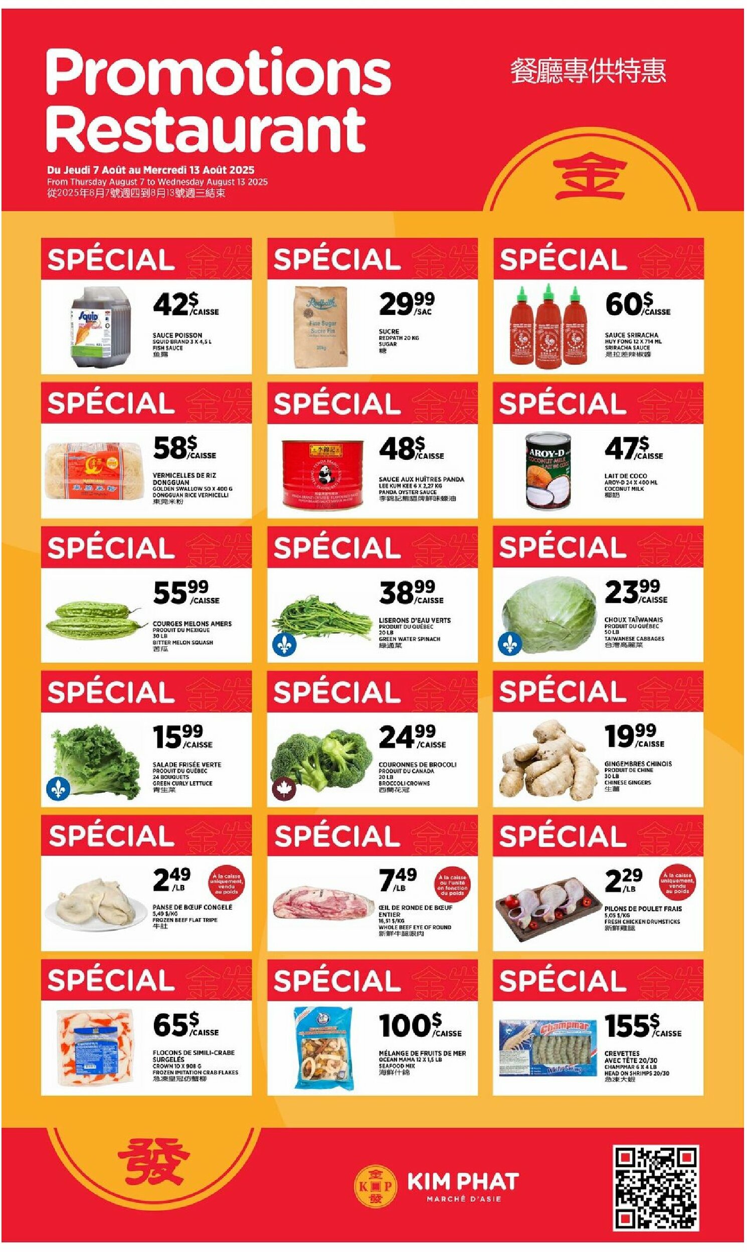 kim-phat - Kim Phat flyer valid from 08-07 - 08-13 - page: 5