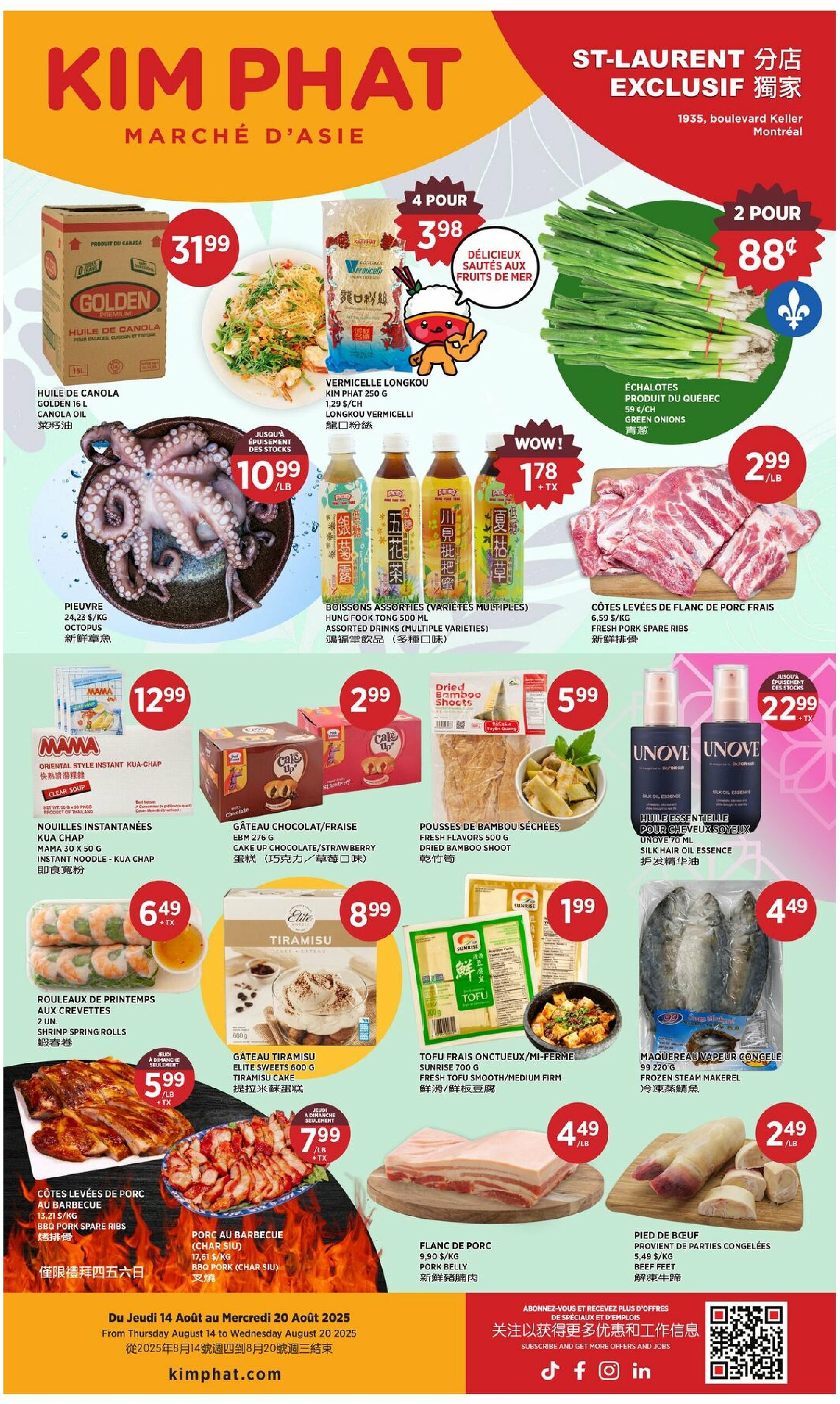 kim-phat - Kim Phat flyer valid from 08-14 - 08-20 - page: 7