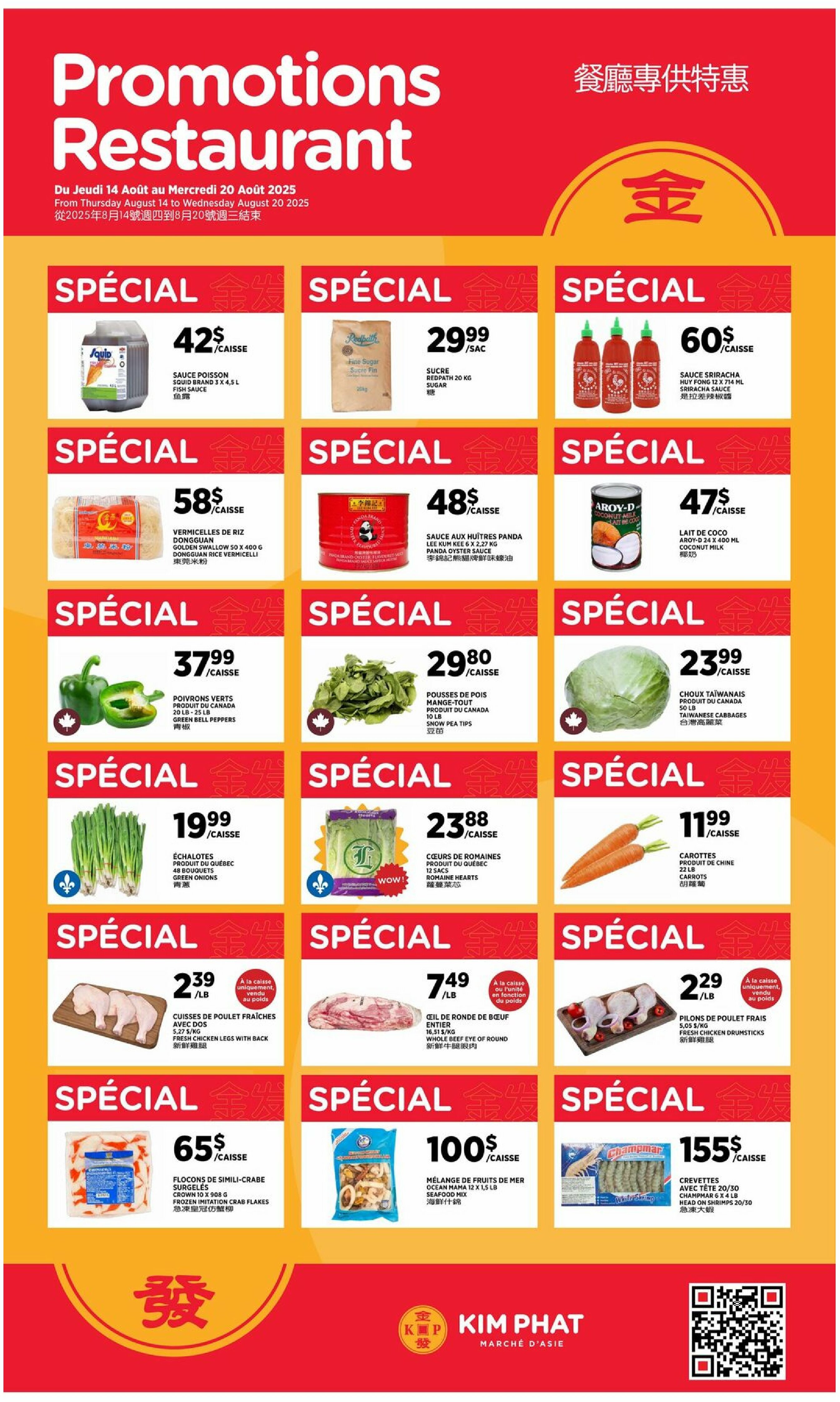 kim-phat - Kim Phat flyer valid from 08-14 - 08-20 - page: 5