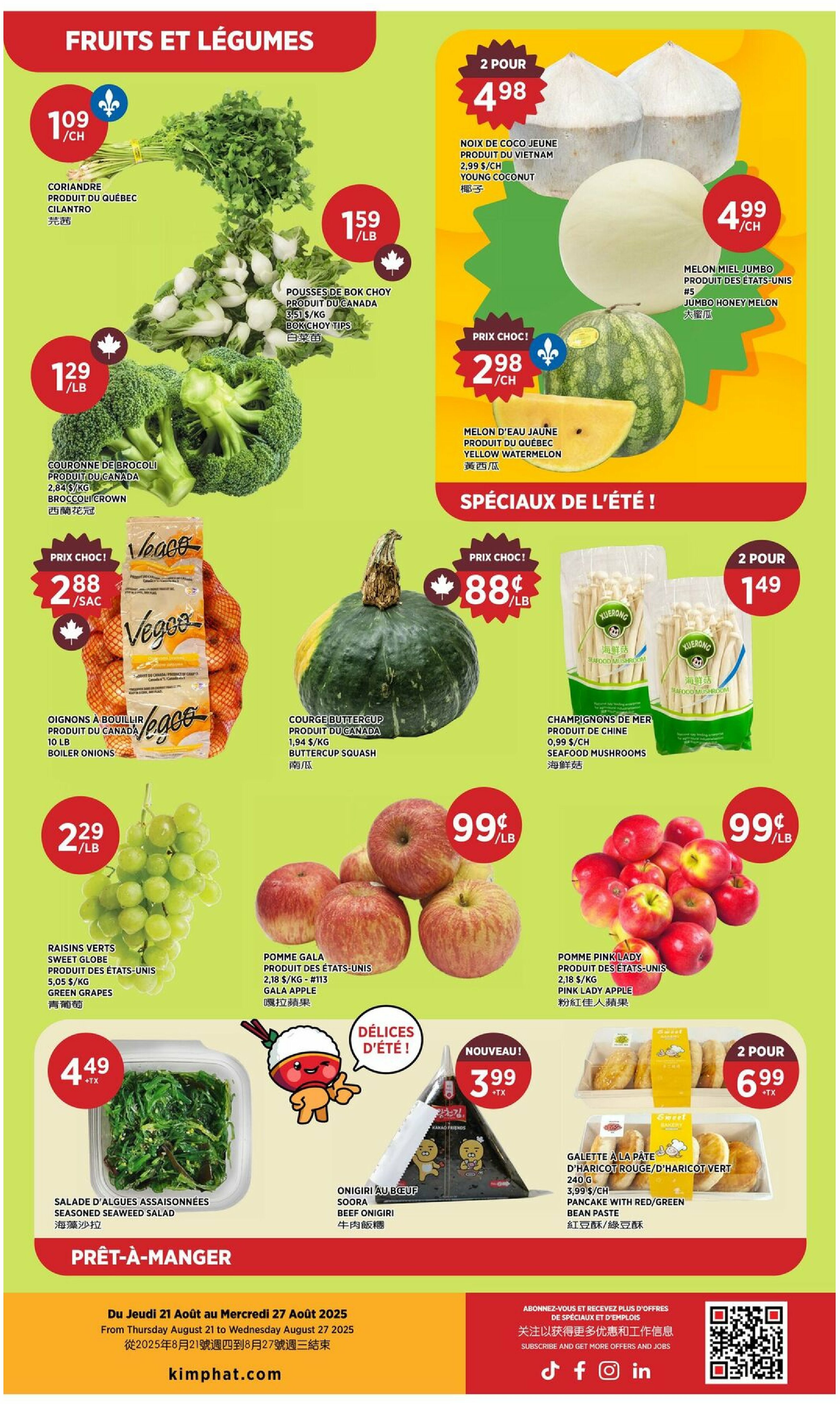 kim-phat - Kim Phat flyer valid from 08-21 - 08-27 - page: 3
