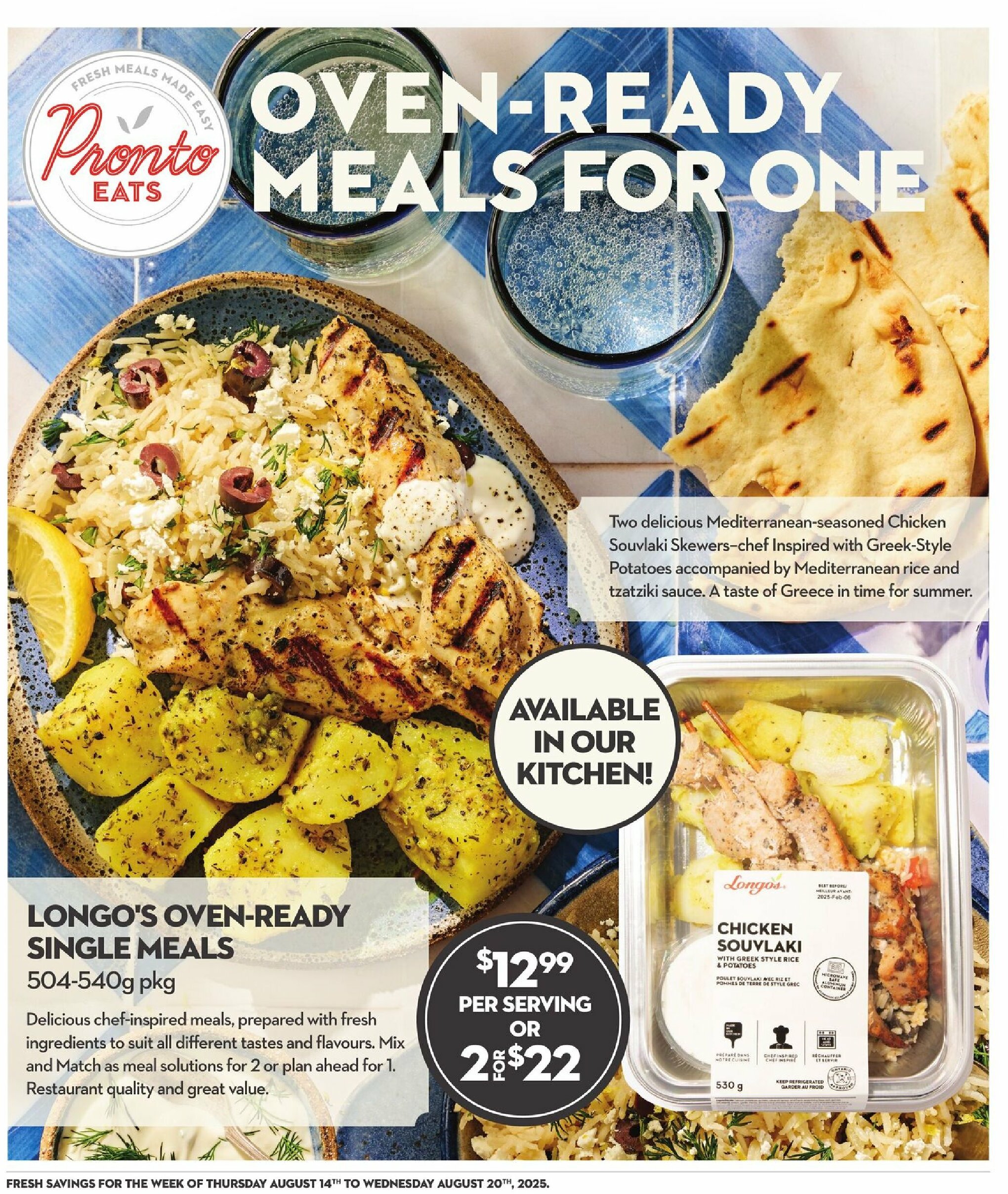 longo-s - Longo's flyer valid from 08-14 - 08-20 - page: 15