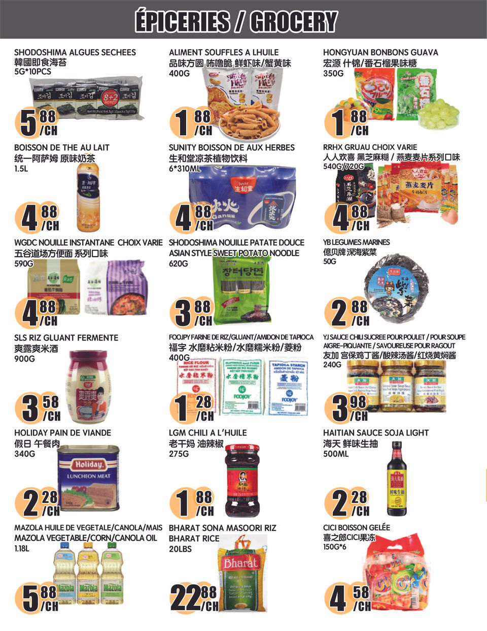 marche-newon - Marché Newon - DT flyer valid from 08-01 - 08-07 - page: 2