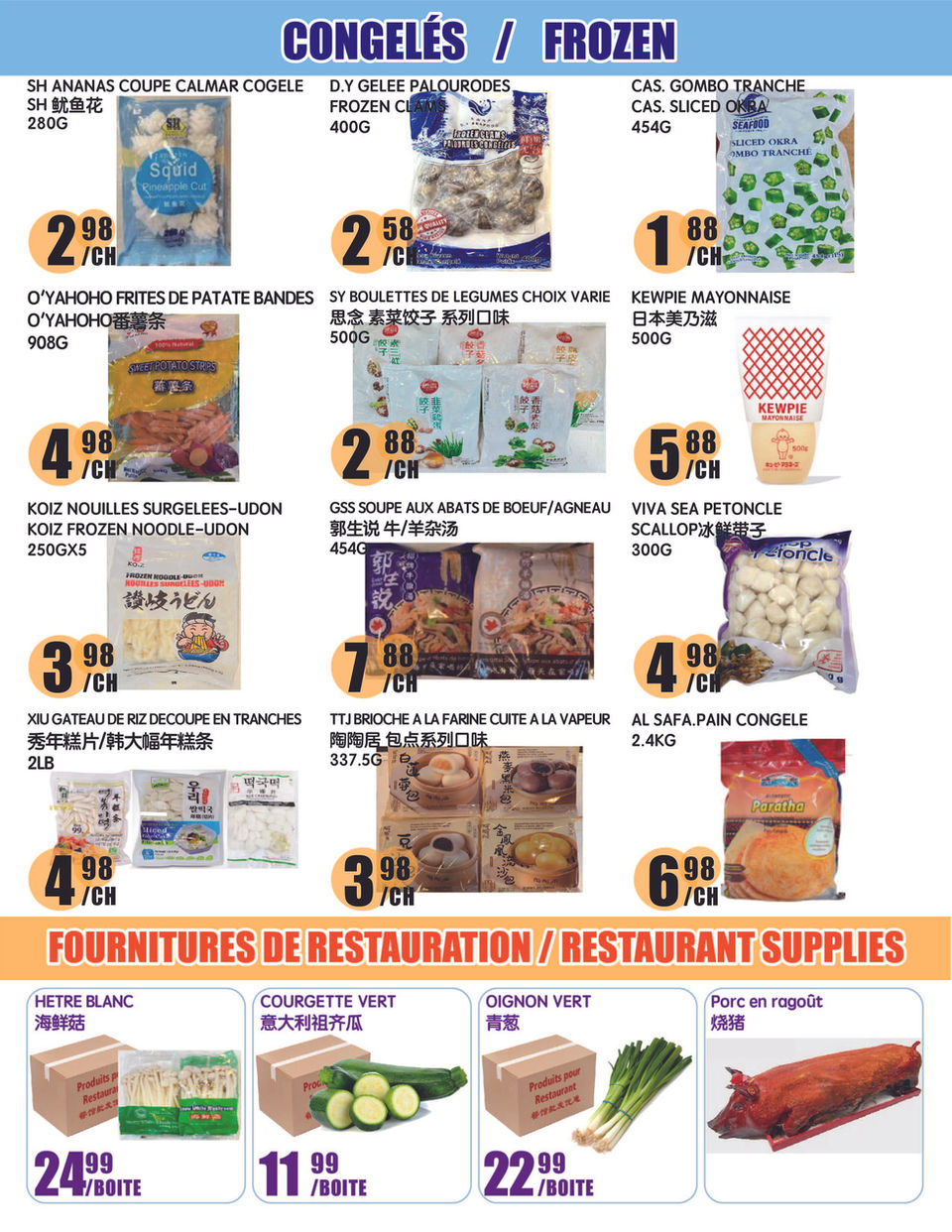 marche-newon - Marché Newon - DT flyer valid from 08-01 - 08-07 - page: 3