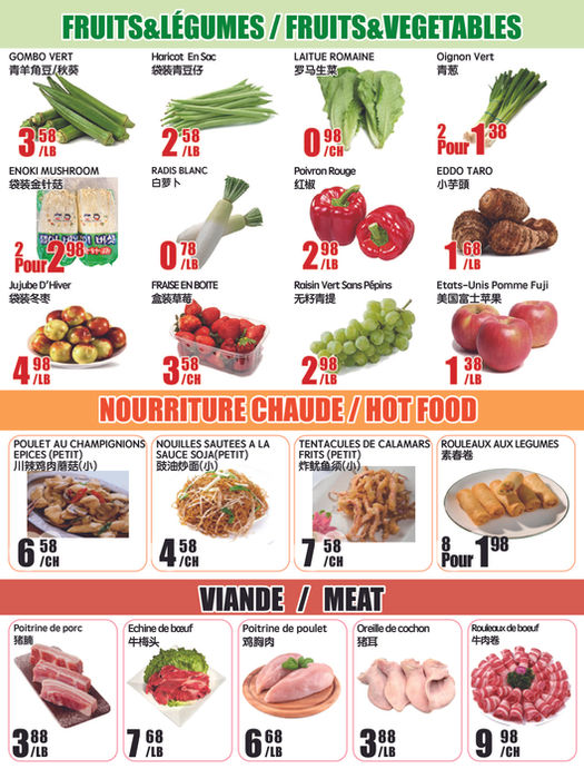 marche-newon - Marché Newon - DT flyer valid from 07-18 - 07-24 - page: 2