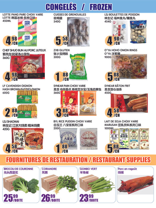 marche-newon - Marché Newon - DT flyer valid from 08-08 - 08-14 - page: 3