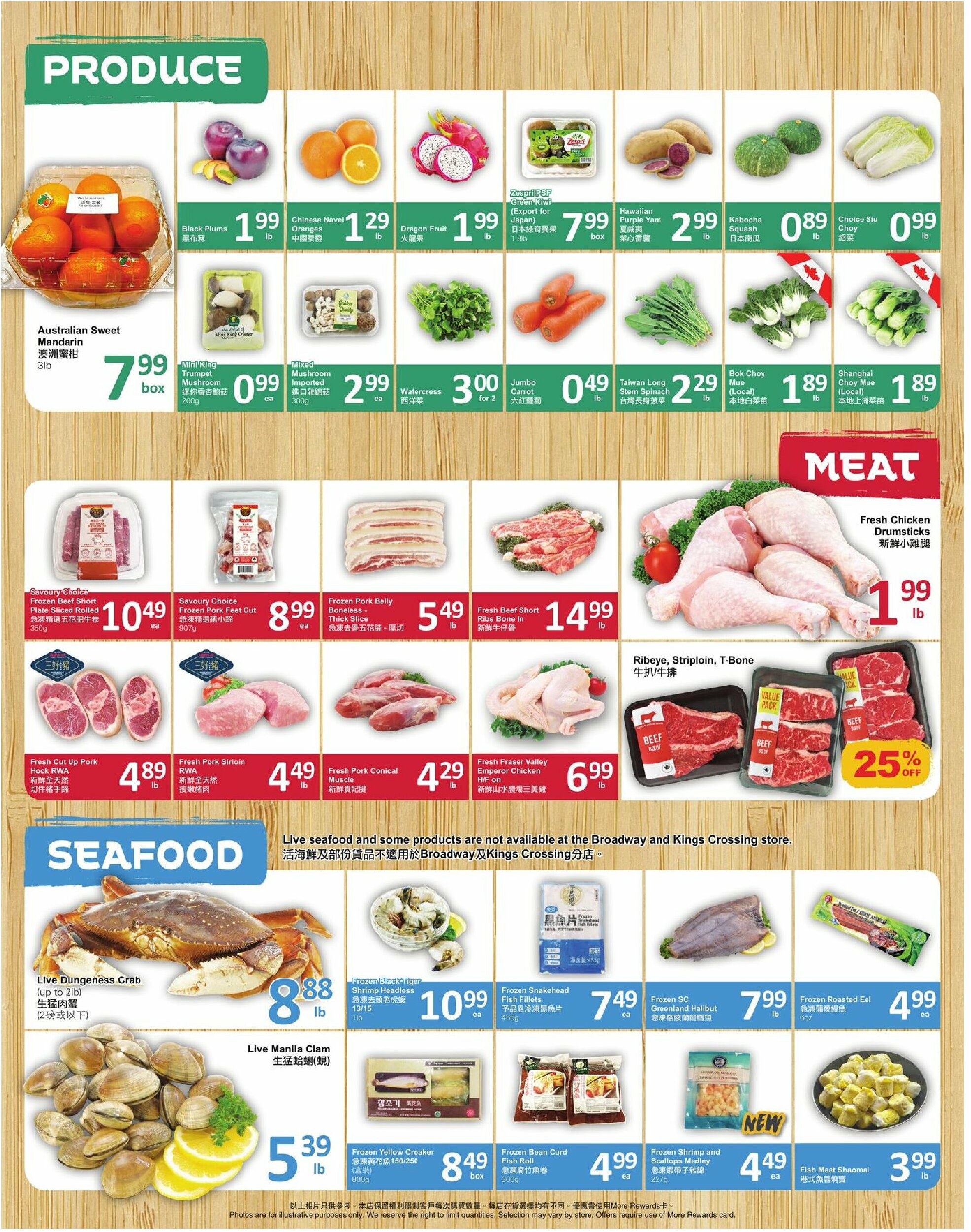 pricesmart-foods - PriceSmart Foods flyer valid from 07-31 - 08-06 - page: 2