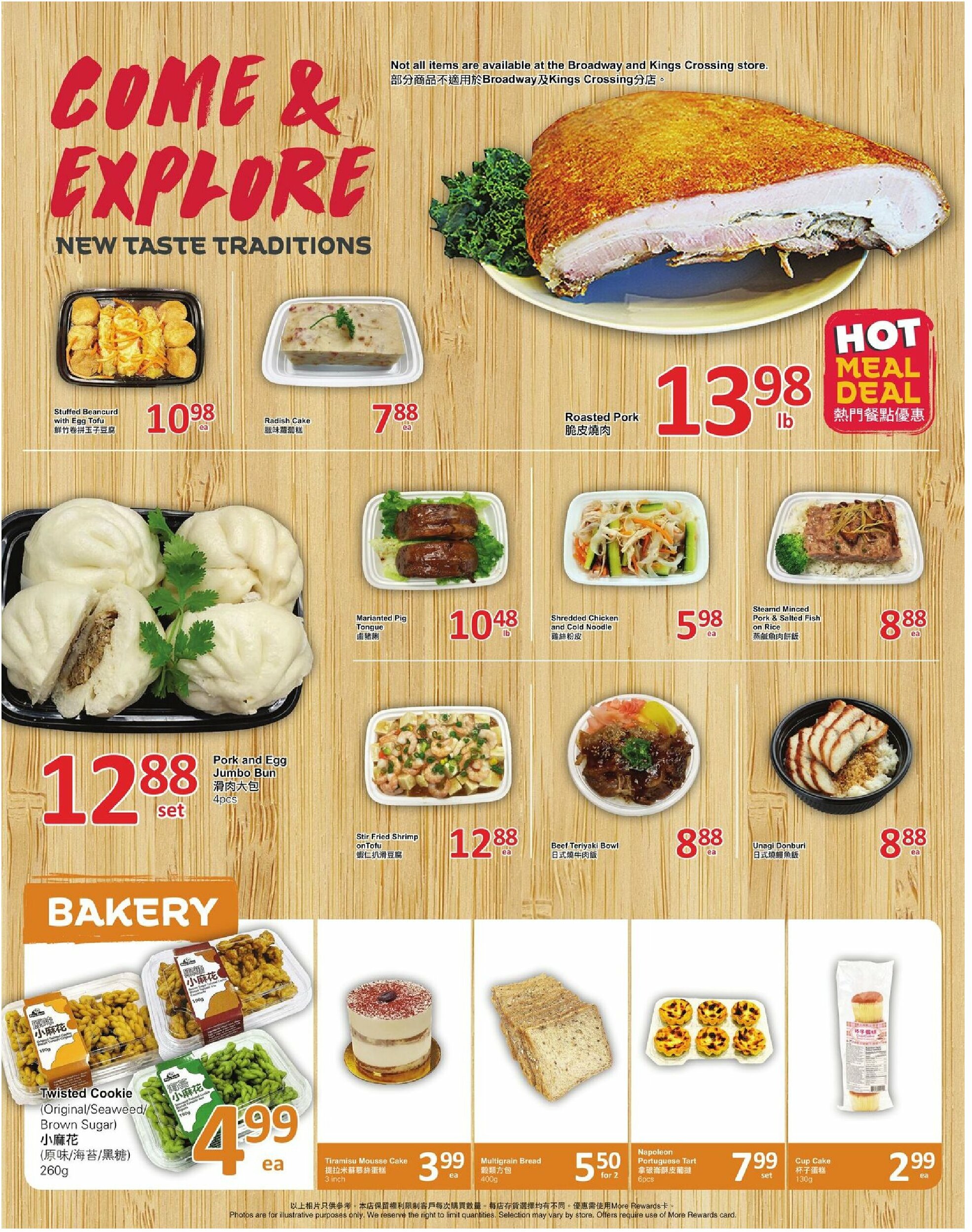 pricesmart-foods - PriceSmart Foods flyer valid from 07-31 - 08-06 - page: 3