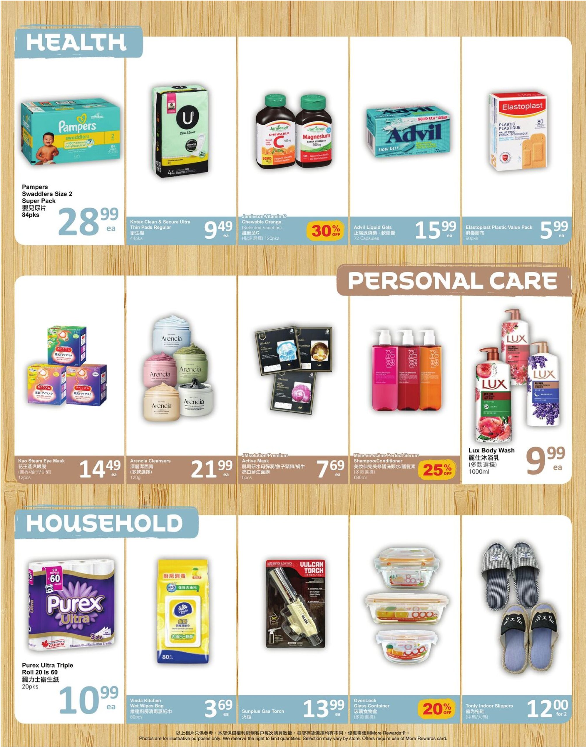 pricesmart-foods - PriceSmart Foods flyer valid from 07-24 - 07-30 - page: 5