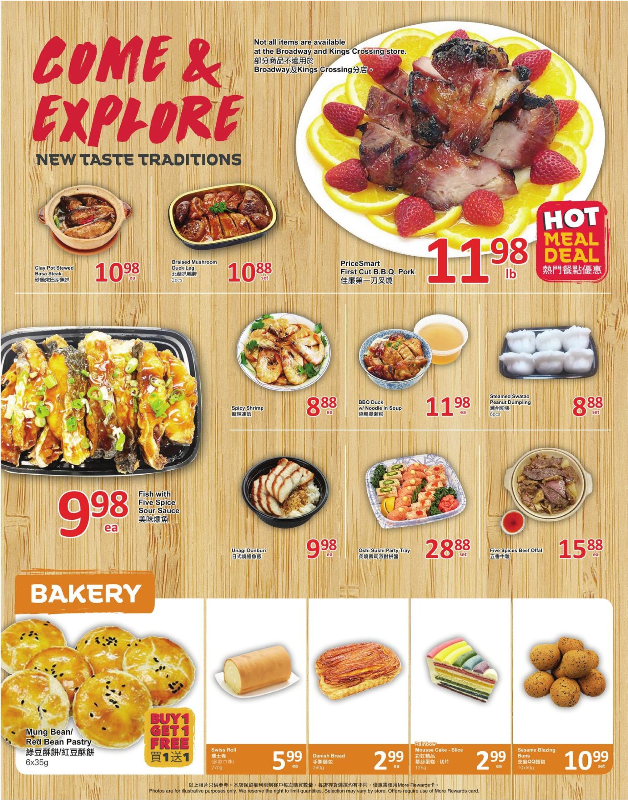 pricesmart-foods - PriceSmart Foods flyer valid from 07-24 - 07-30 - page: 3