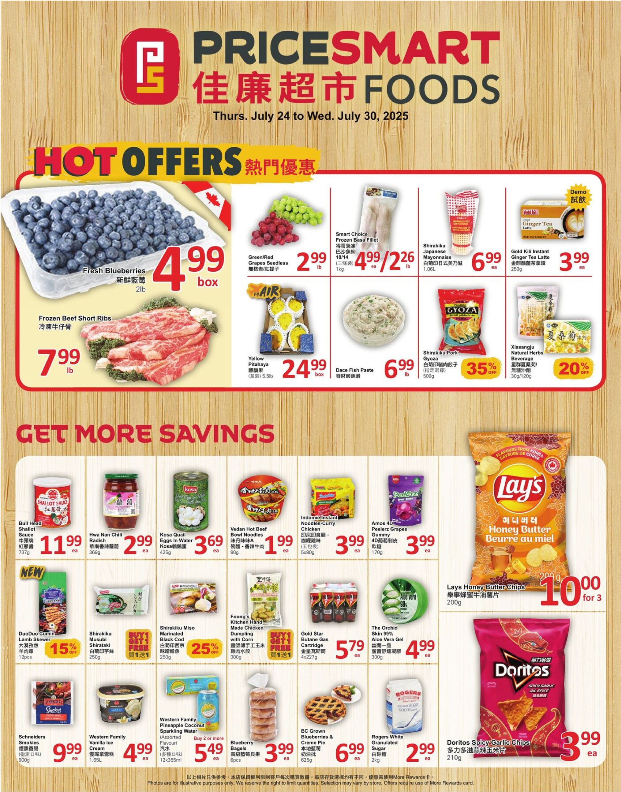 pricesmart-foods - PriceSmart Foods flyer valid from 07-24 - 07-30